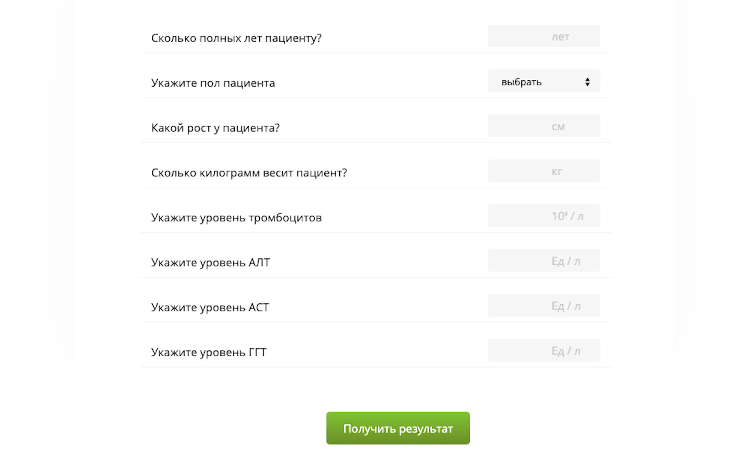 Screenshot 2 of ФП Тест