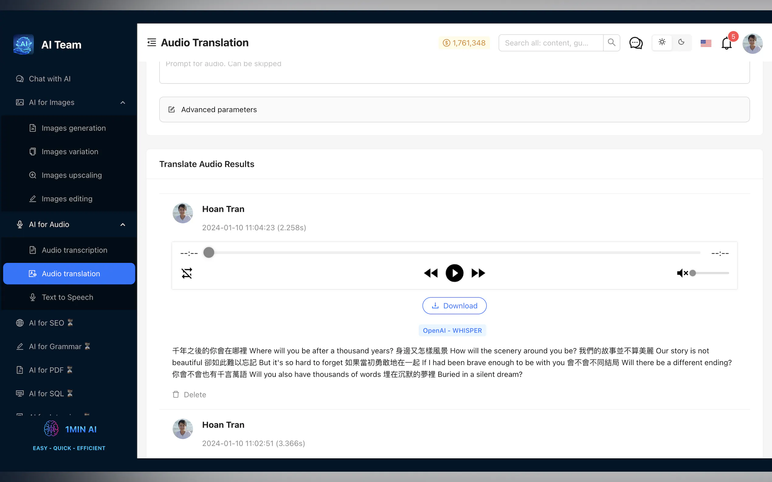 Screenshot 9 of 1min.AI