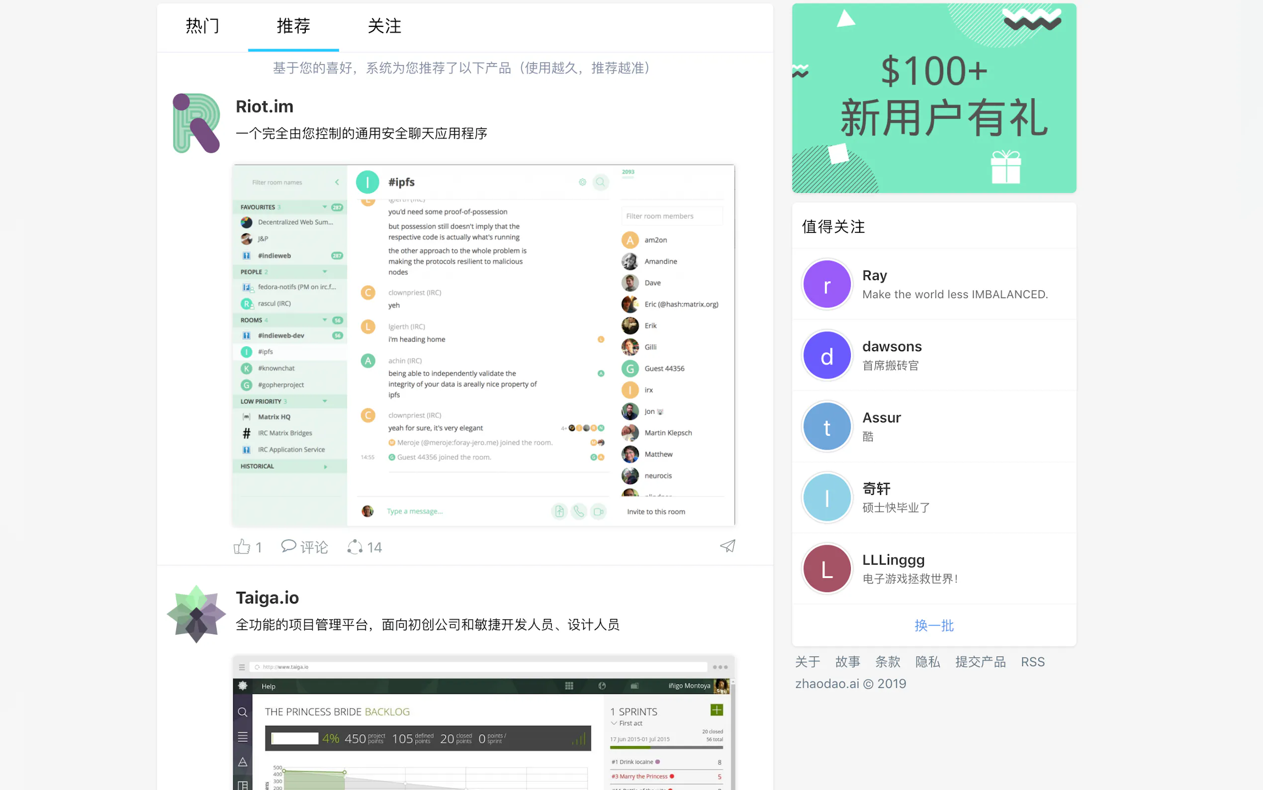 Screenshot 2 of 找到AI