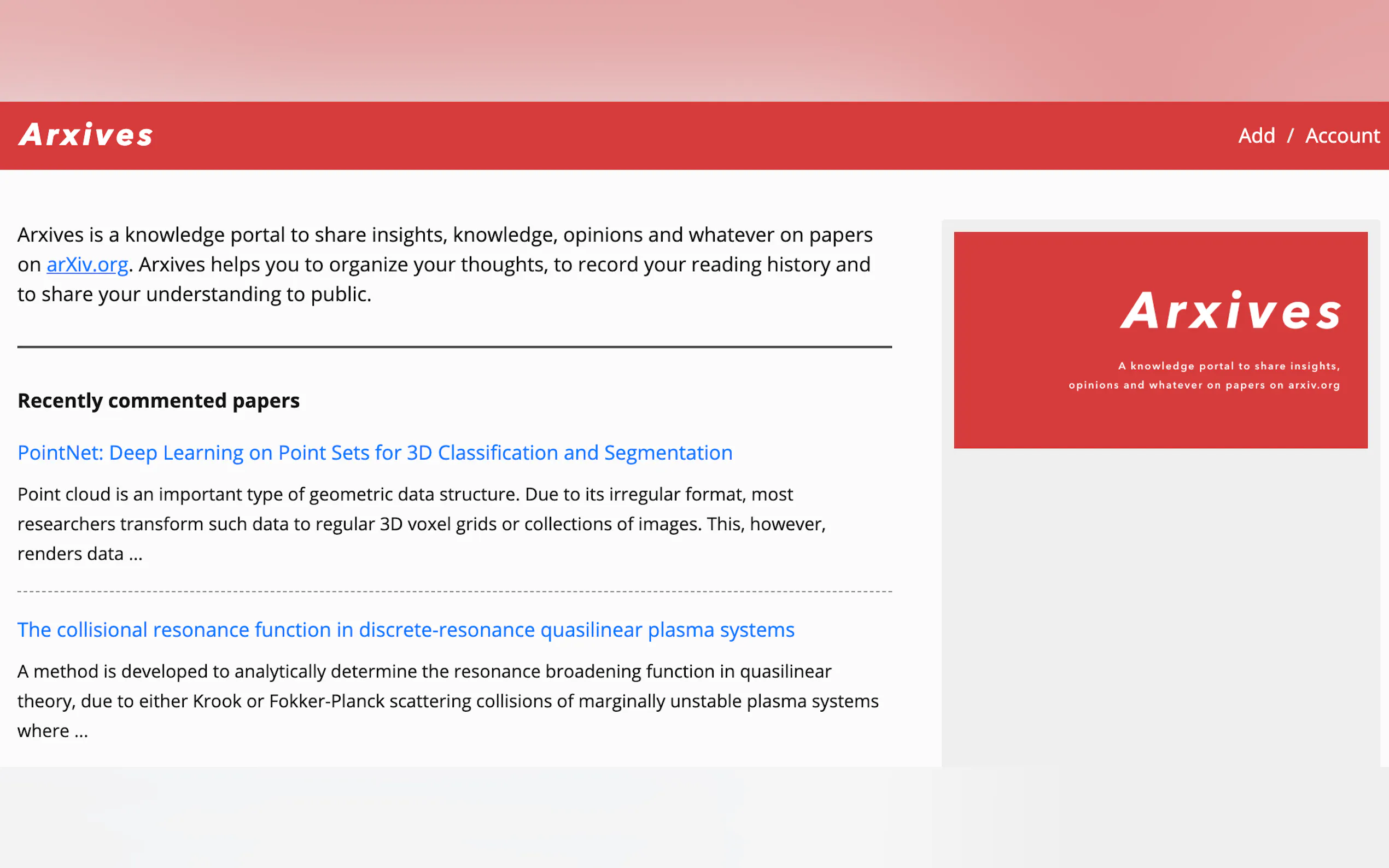 Screenshot 3 of Arxives