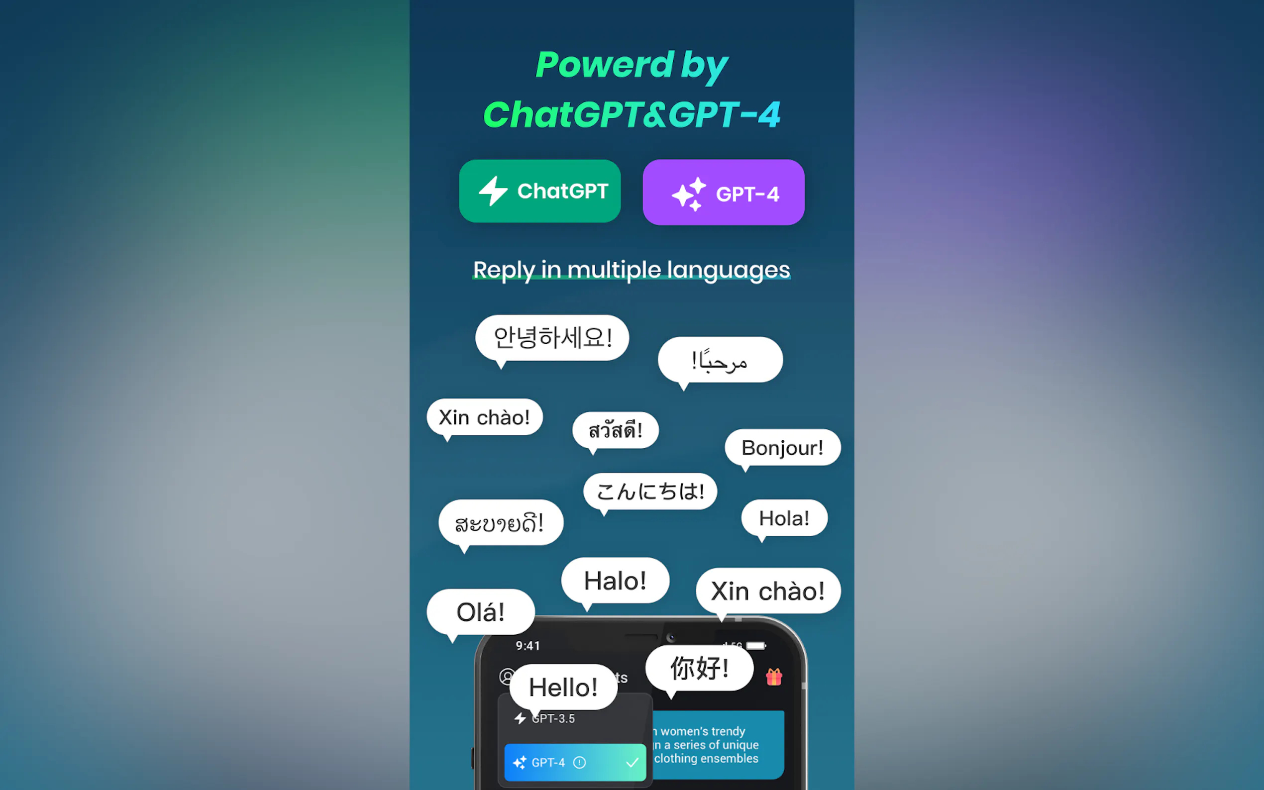 Screenshot 3 of ASKWay for IOS