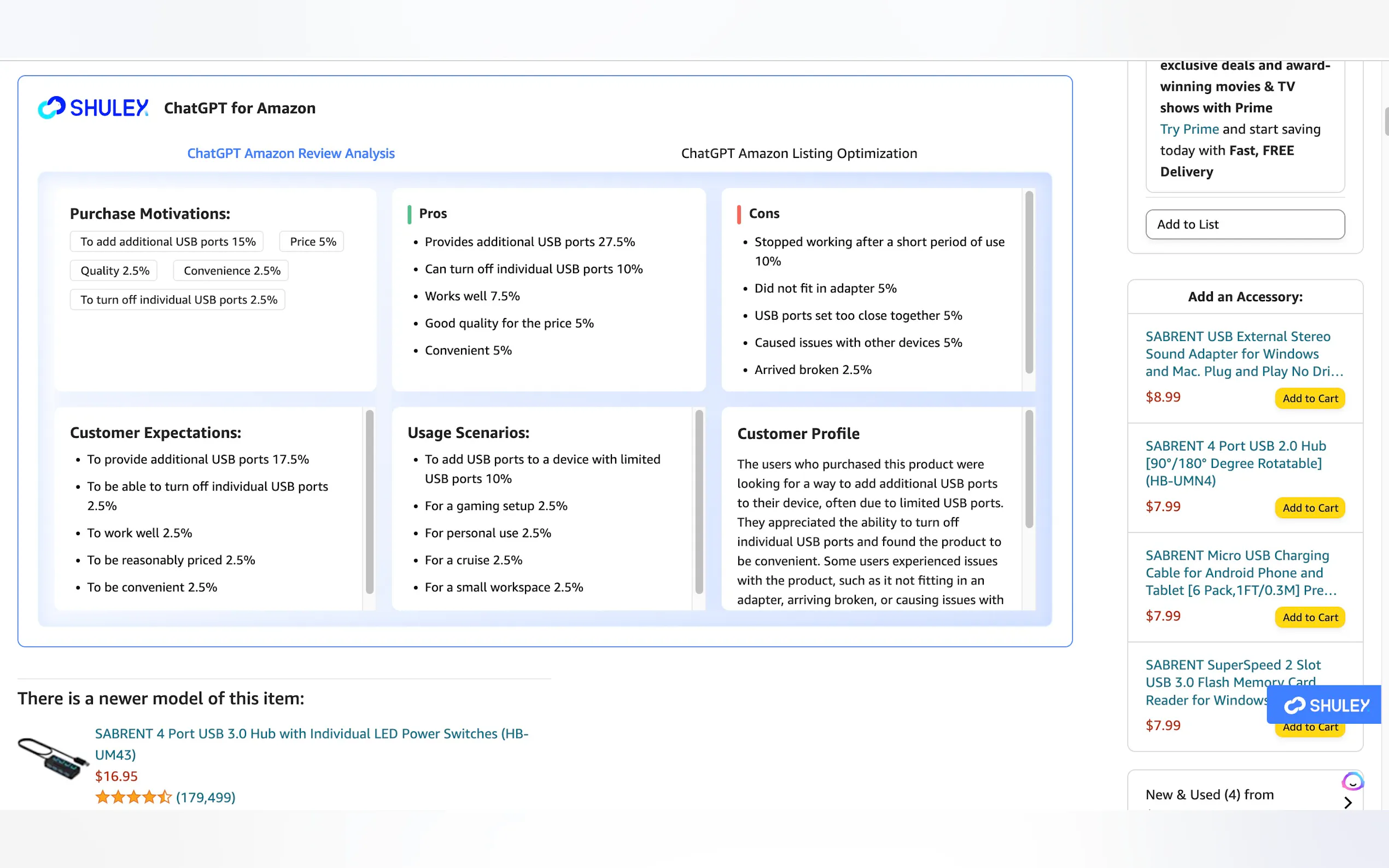 Screenshot 5 of ChatGPT for Amazon - Shulex VOC