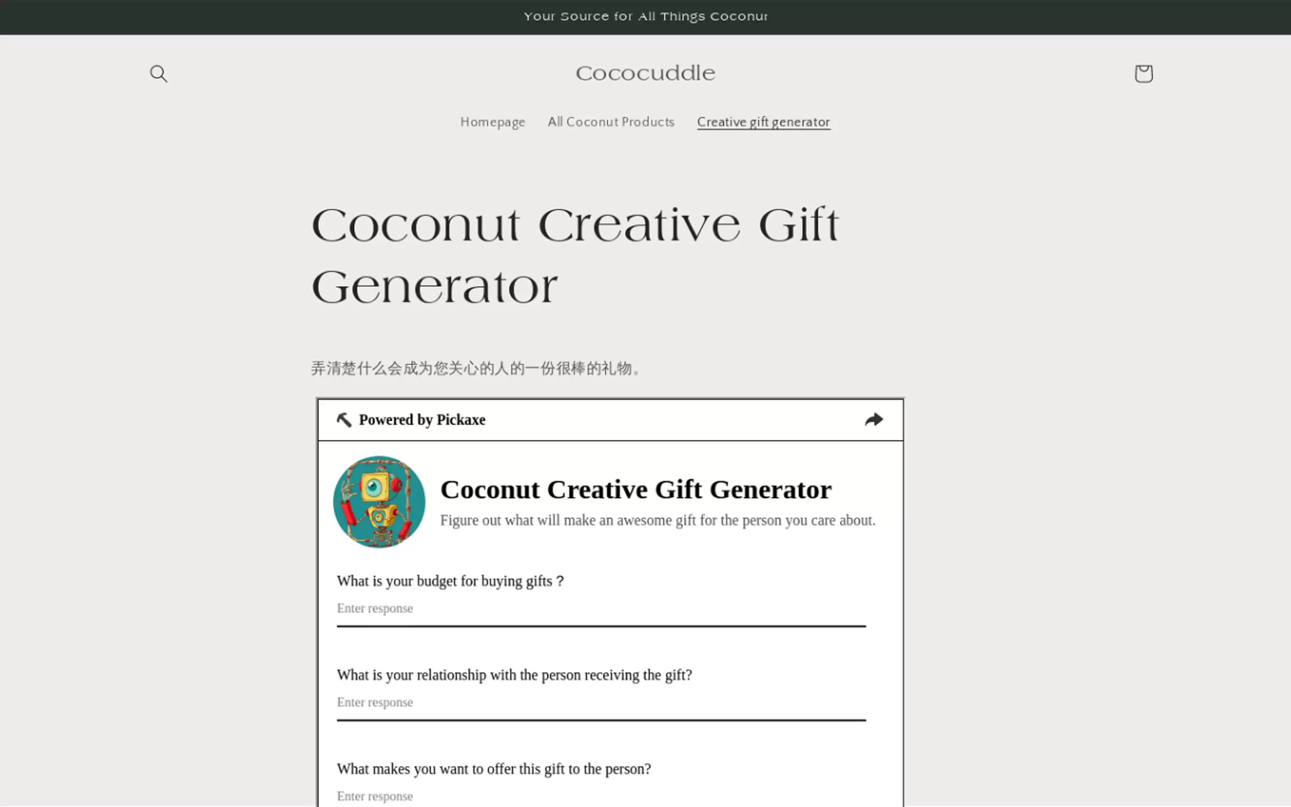 Coconut gift generator