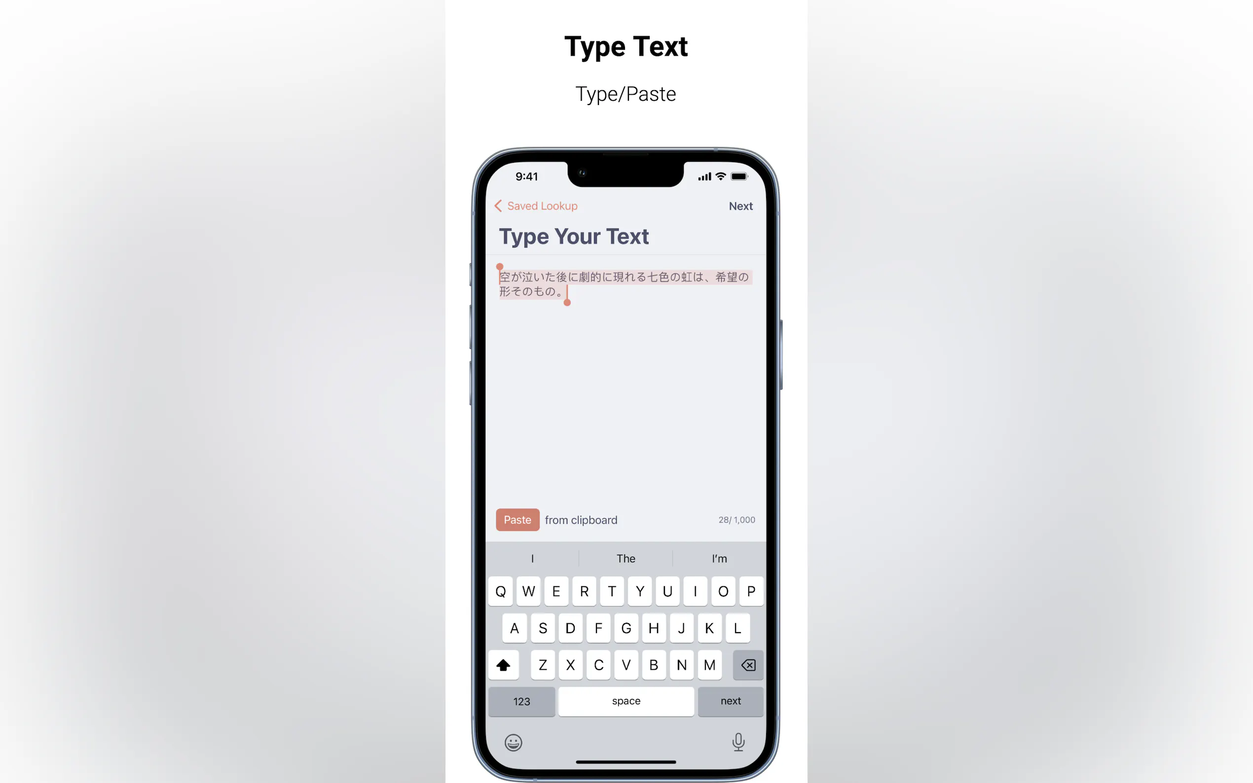 Screenshot 2 of Context