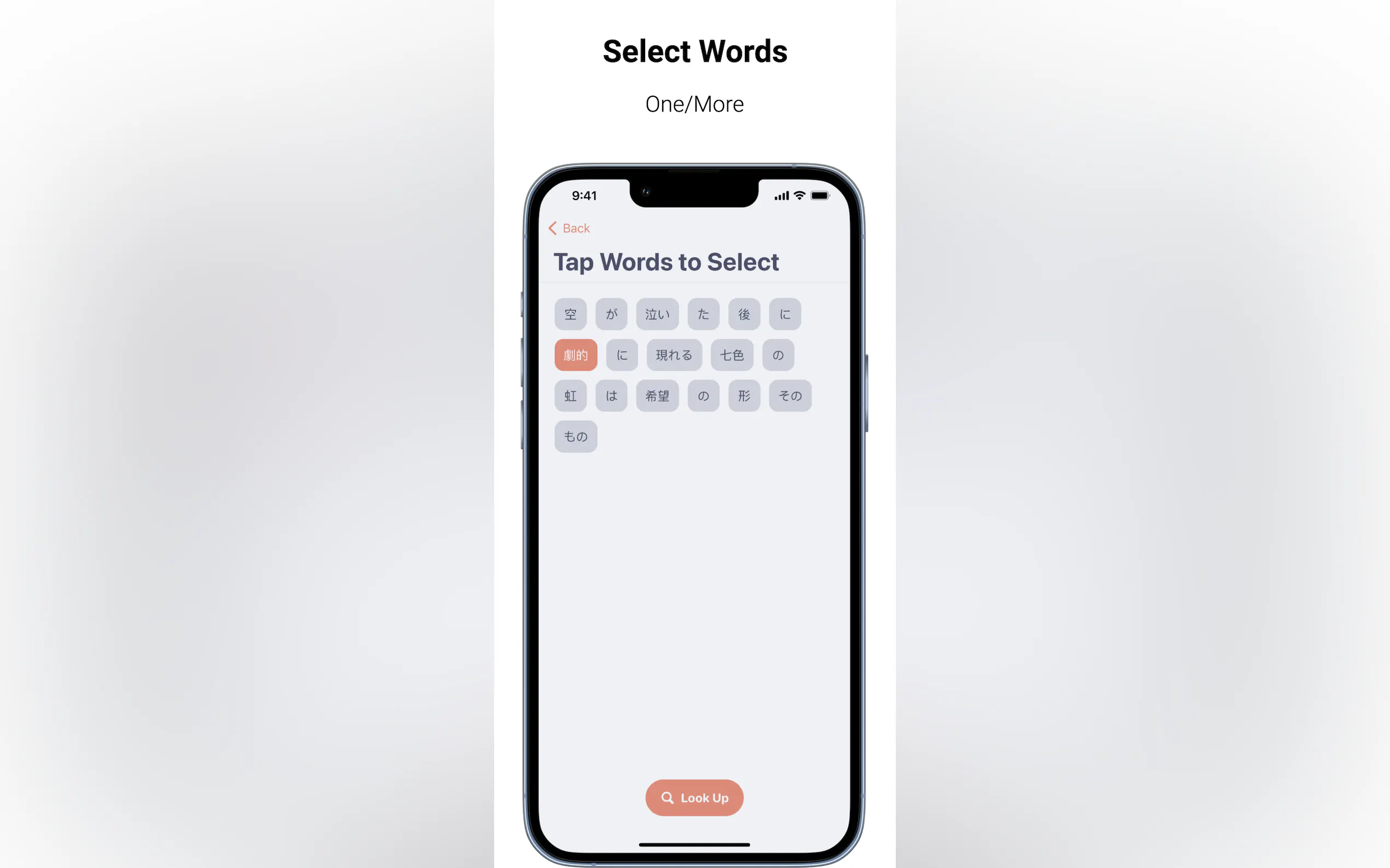 Screenshot 3 of Context