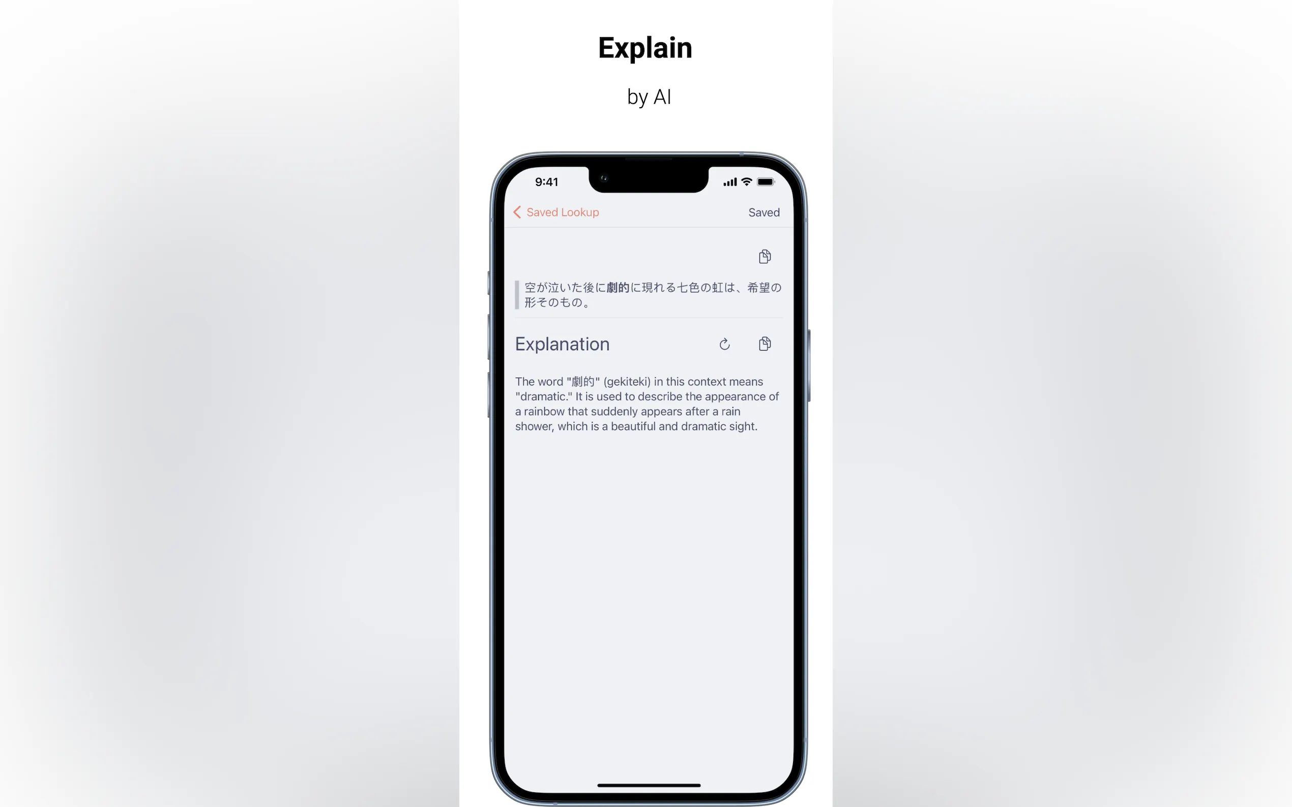 Screenshot 4 of Context