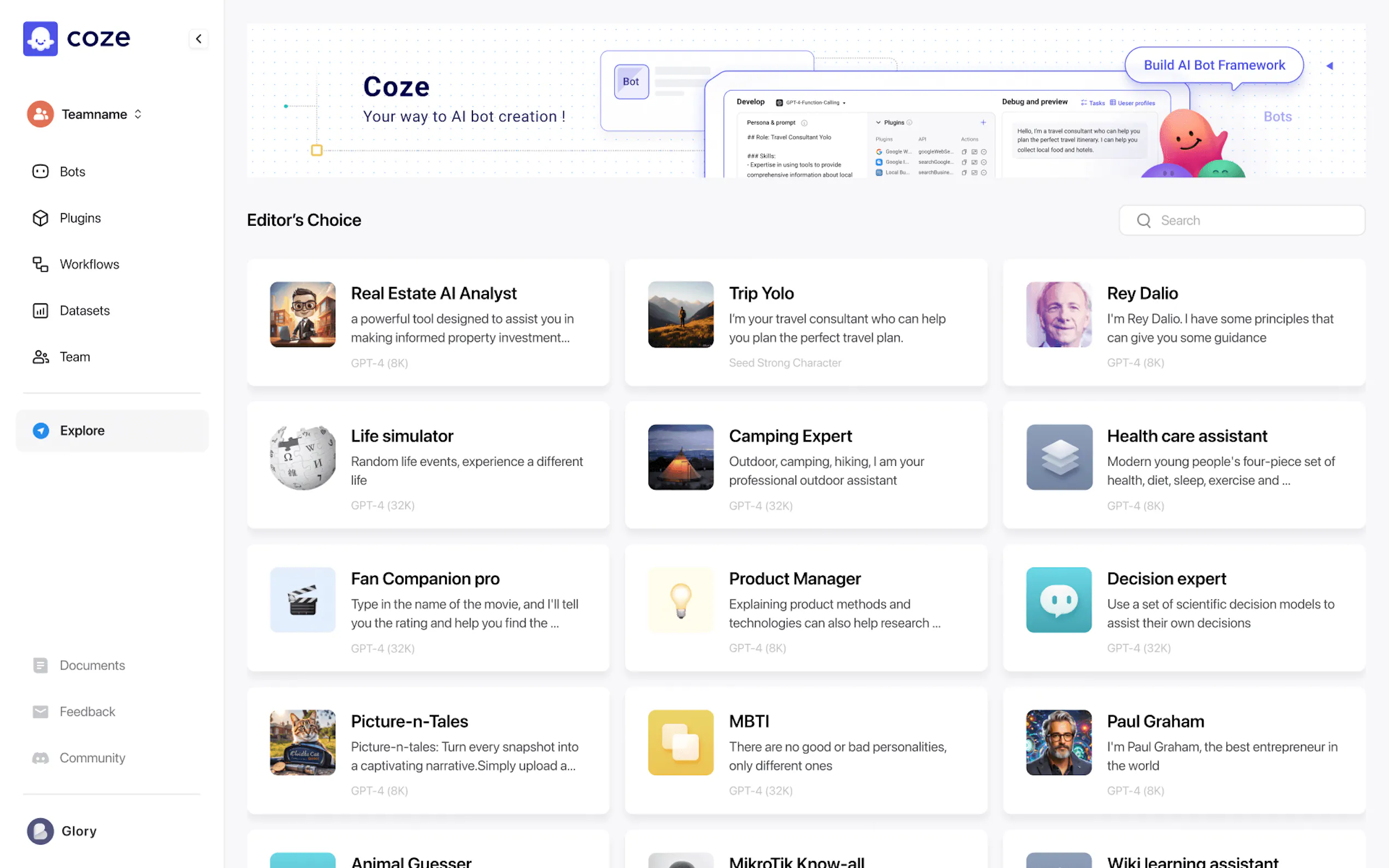 Screenshot 2 of Coze