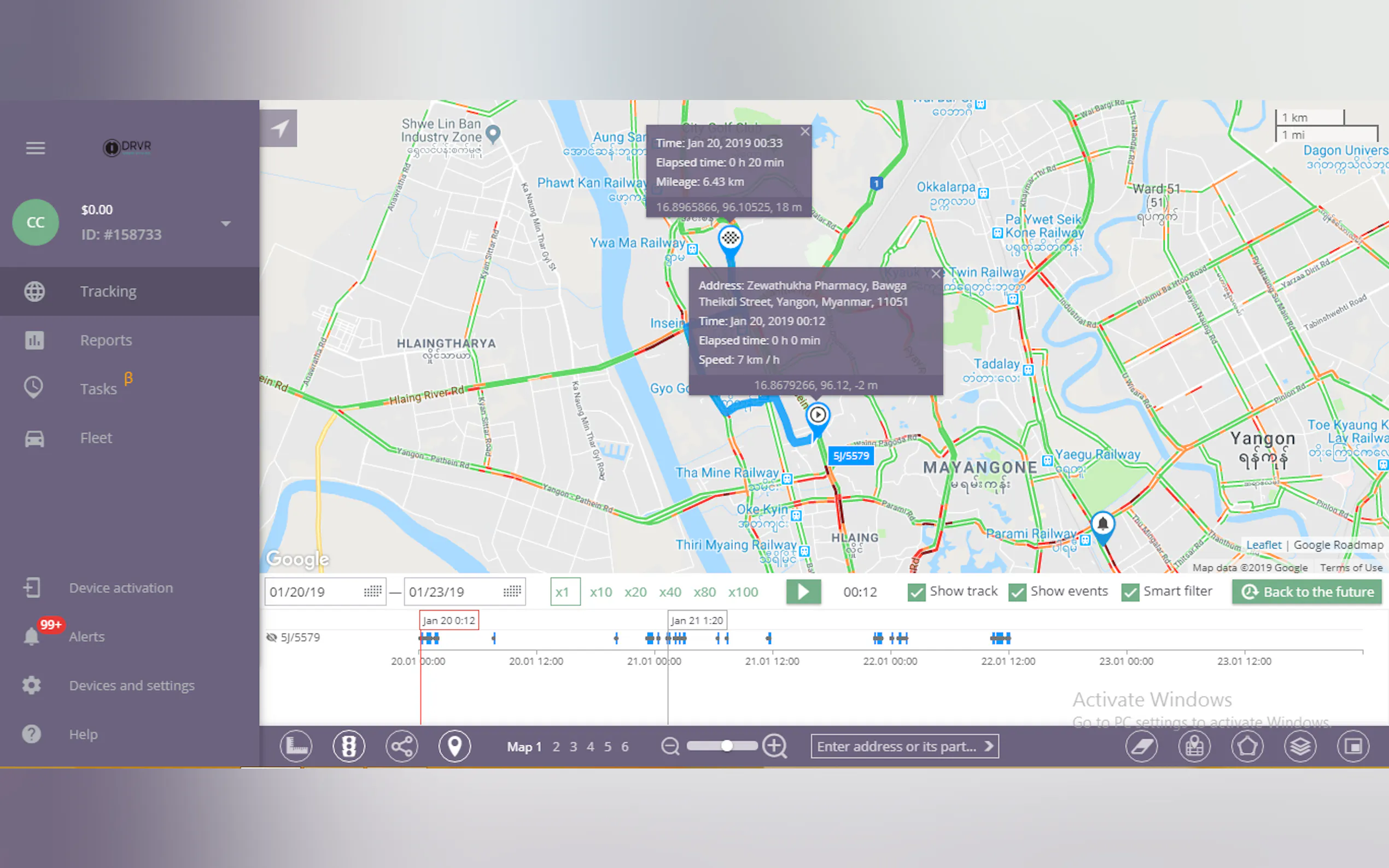 Screenshot 3 of DRVR