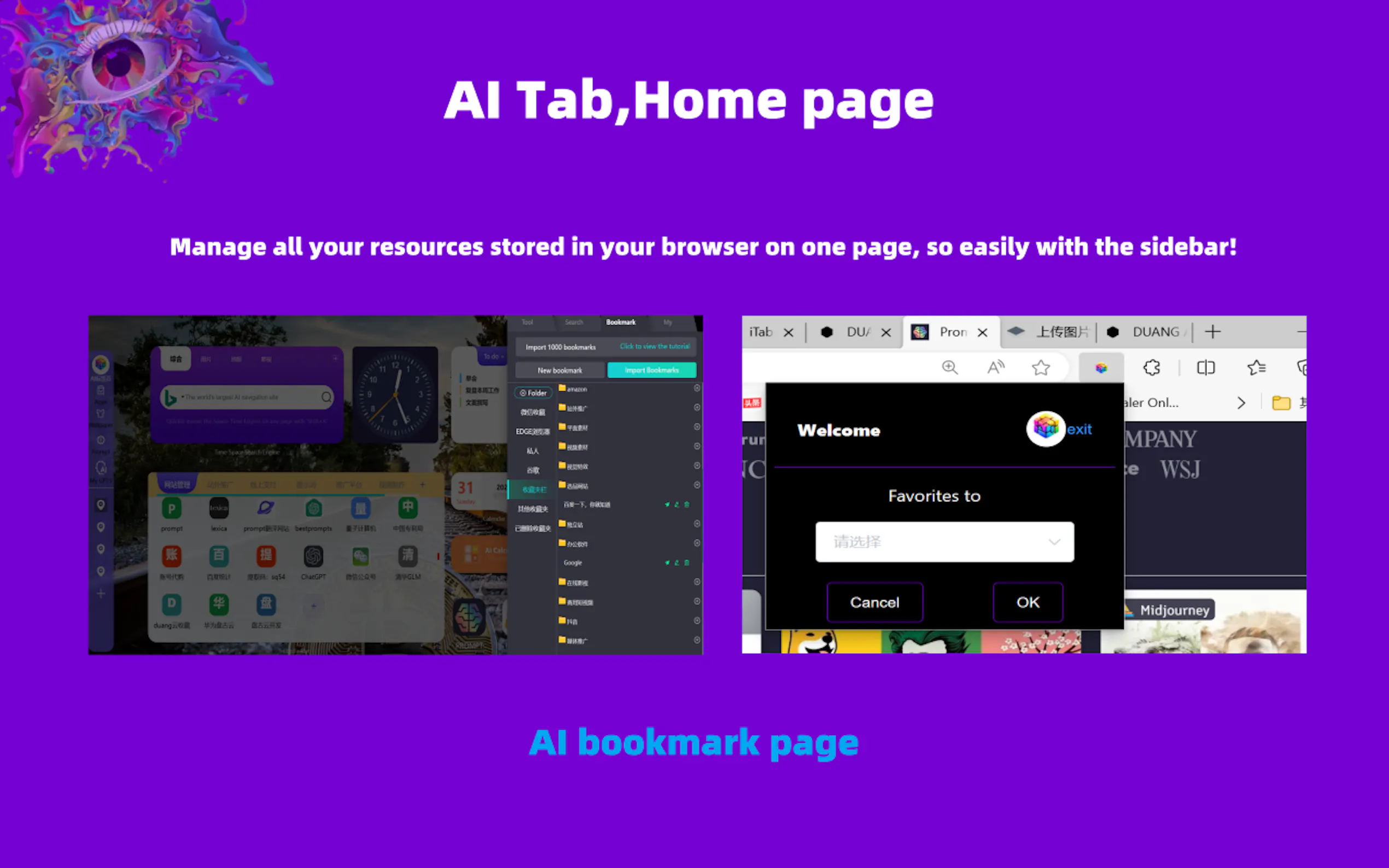 Screenshot 6 of Duang AI Tab