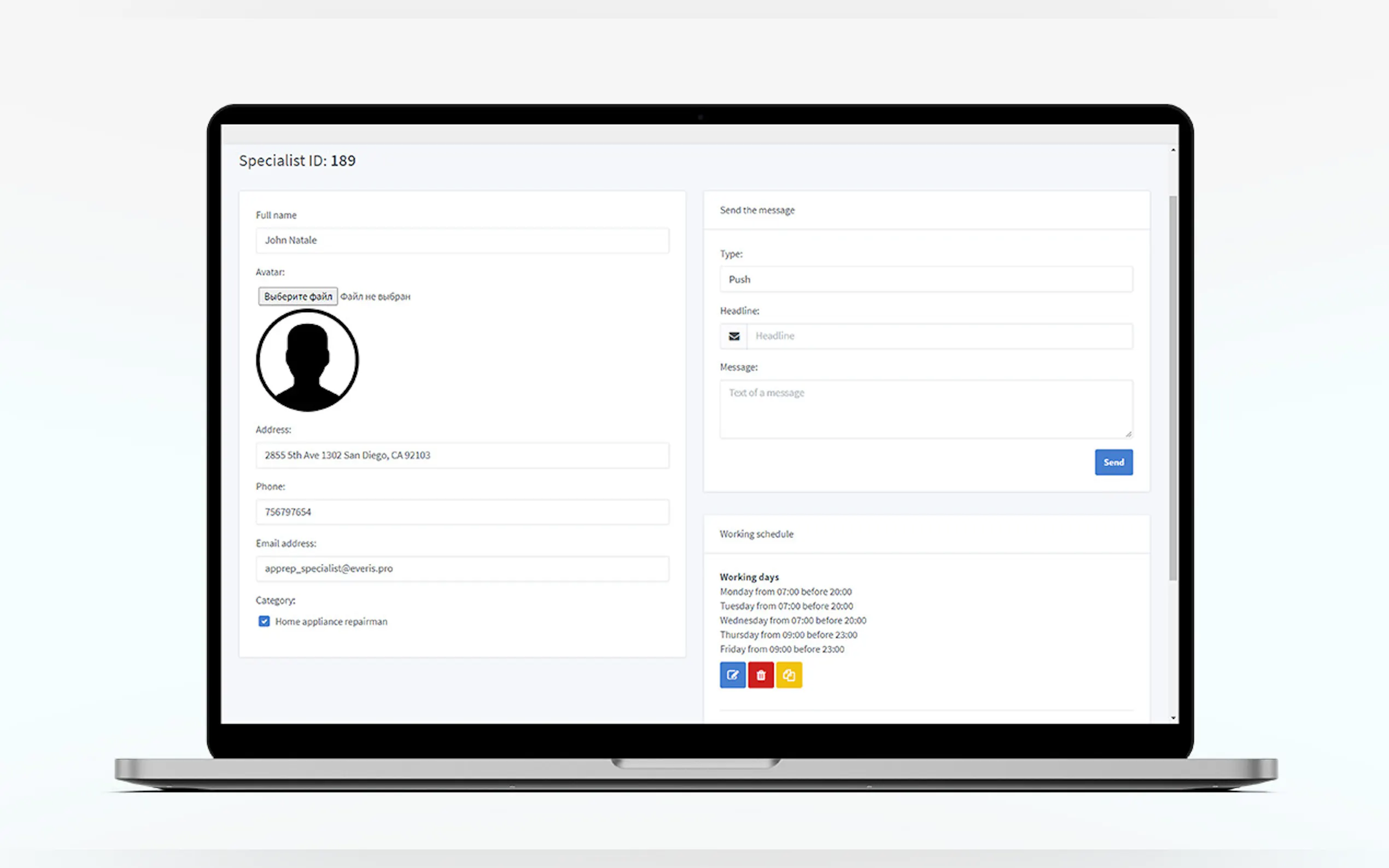 Screenshot 4 of EVERIS