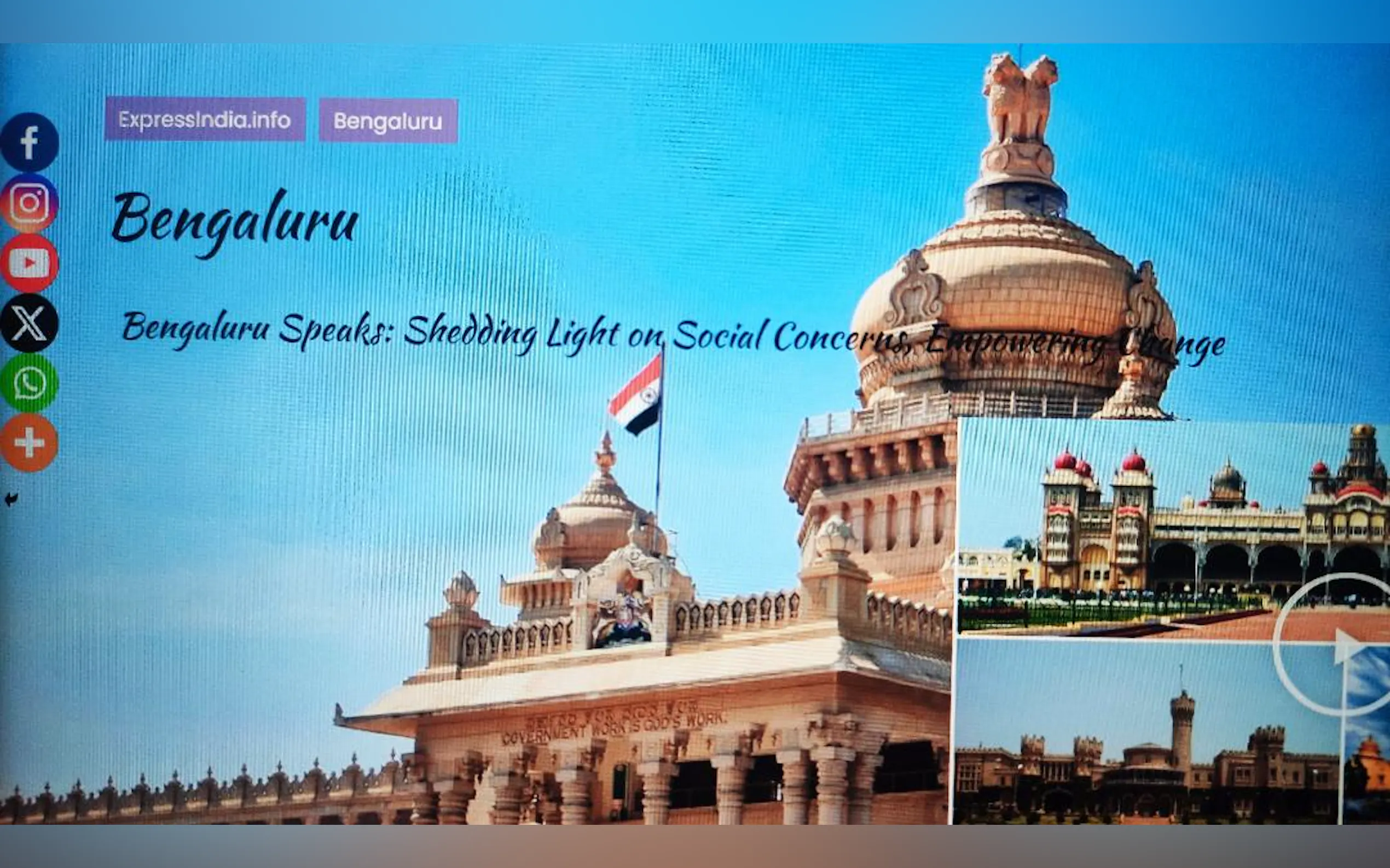 Screenshot 14 of ExpressIndia