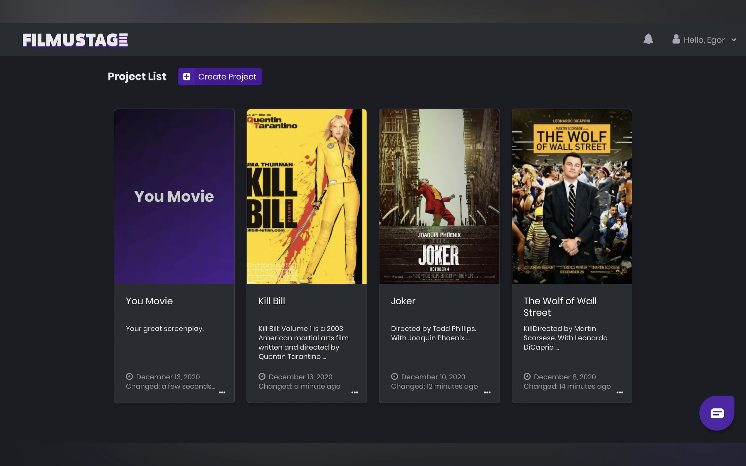Screenshot 4 of Filmustage