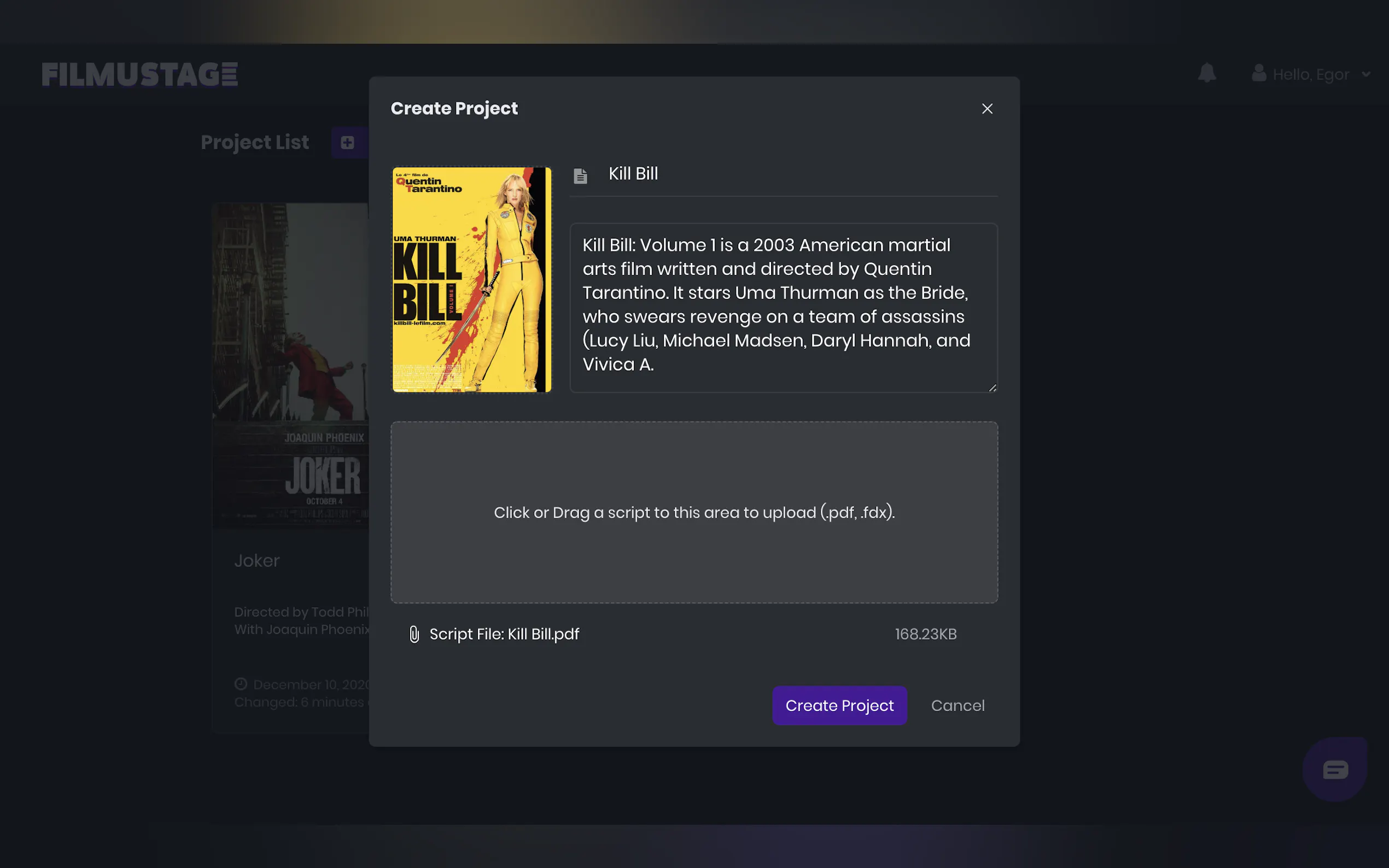 Screenshot 5 of Filmustage