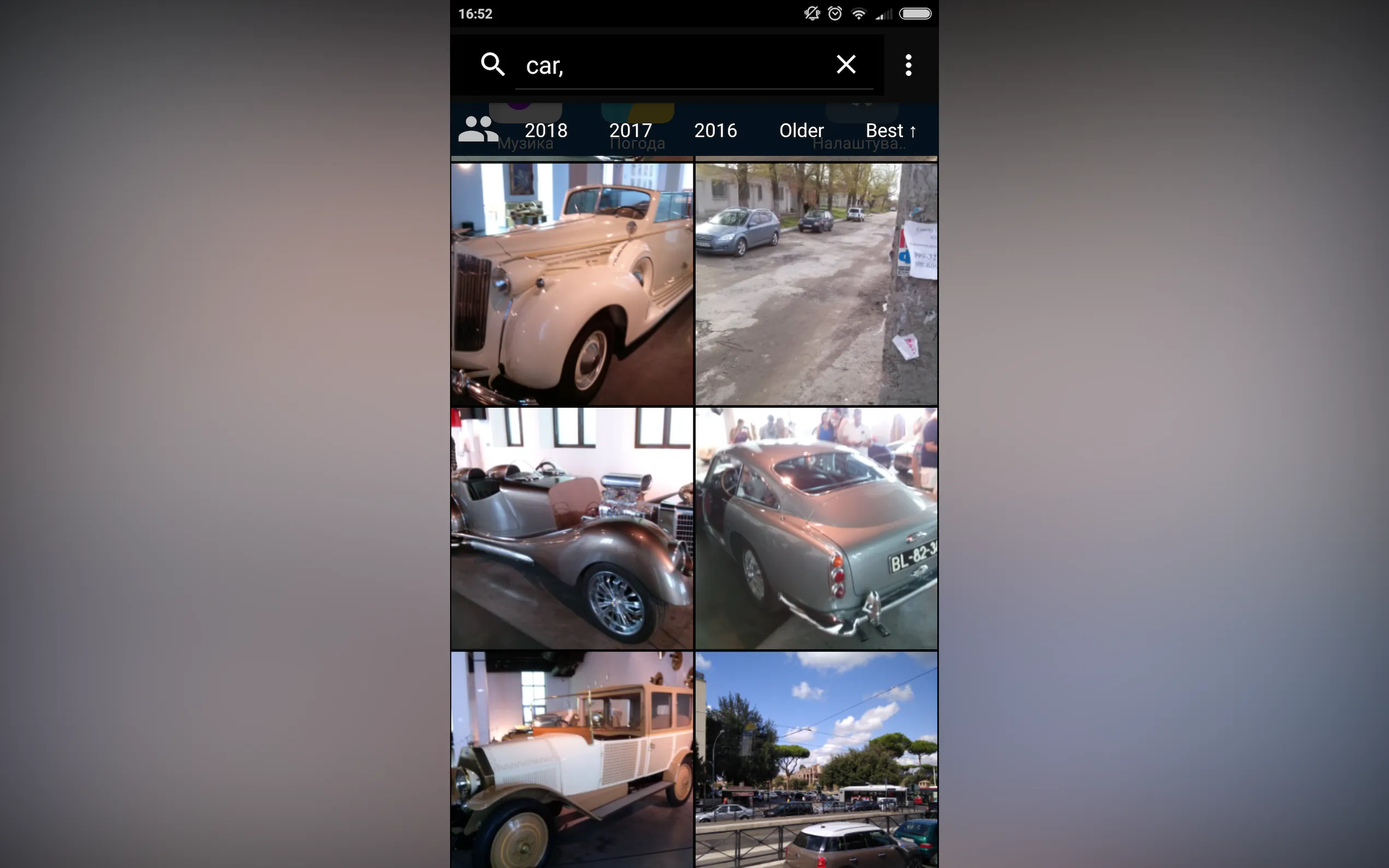 Screenshot 7 of GallerAI