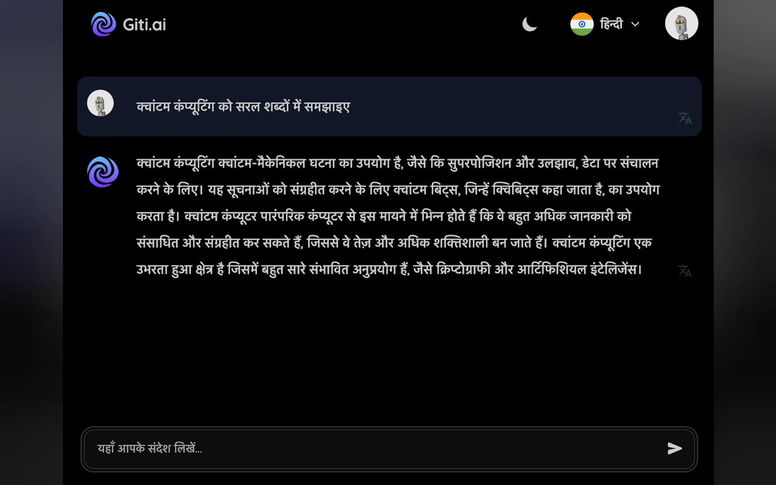 Screenshot 5 of Giti.AI