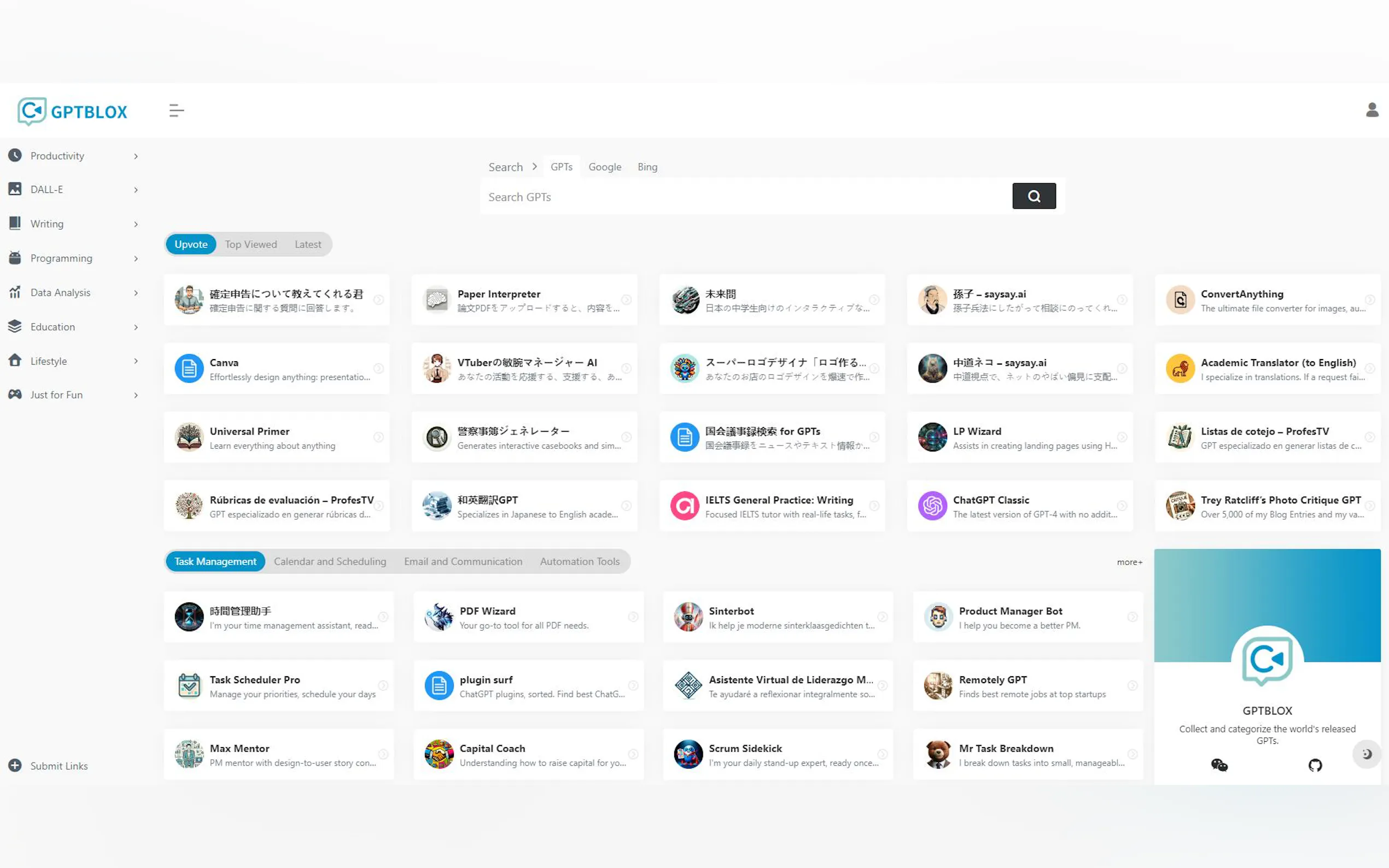 GPTBLOX: GPTs Classification&Insight Hub