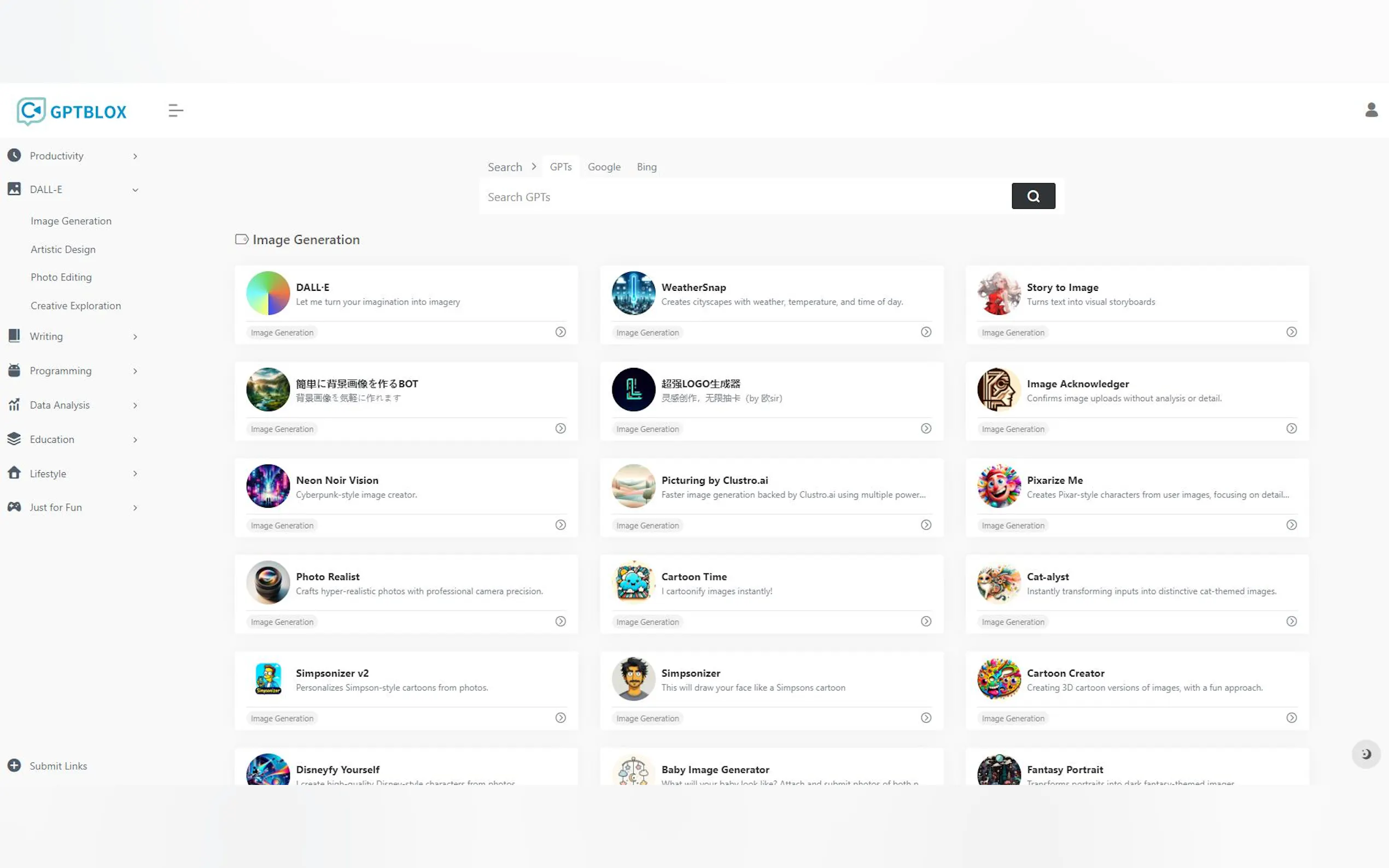 Screenshot 2 of GPTBLOX: GPTs Classification&Insight Hub