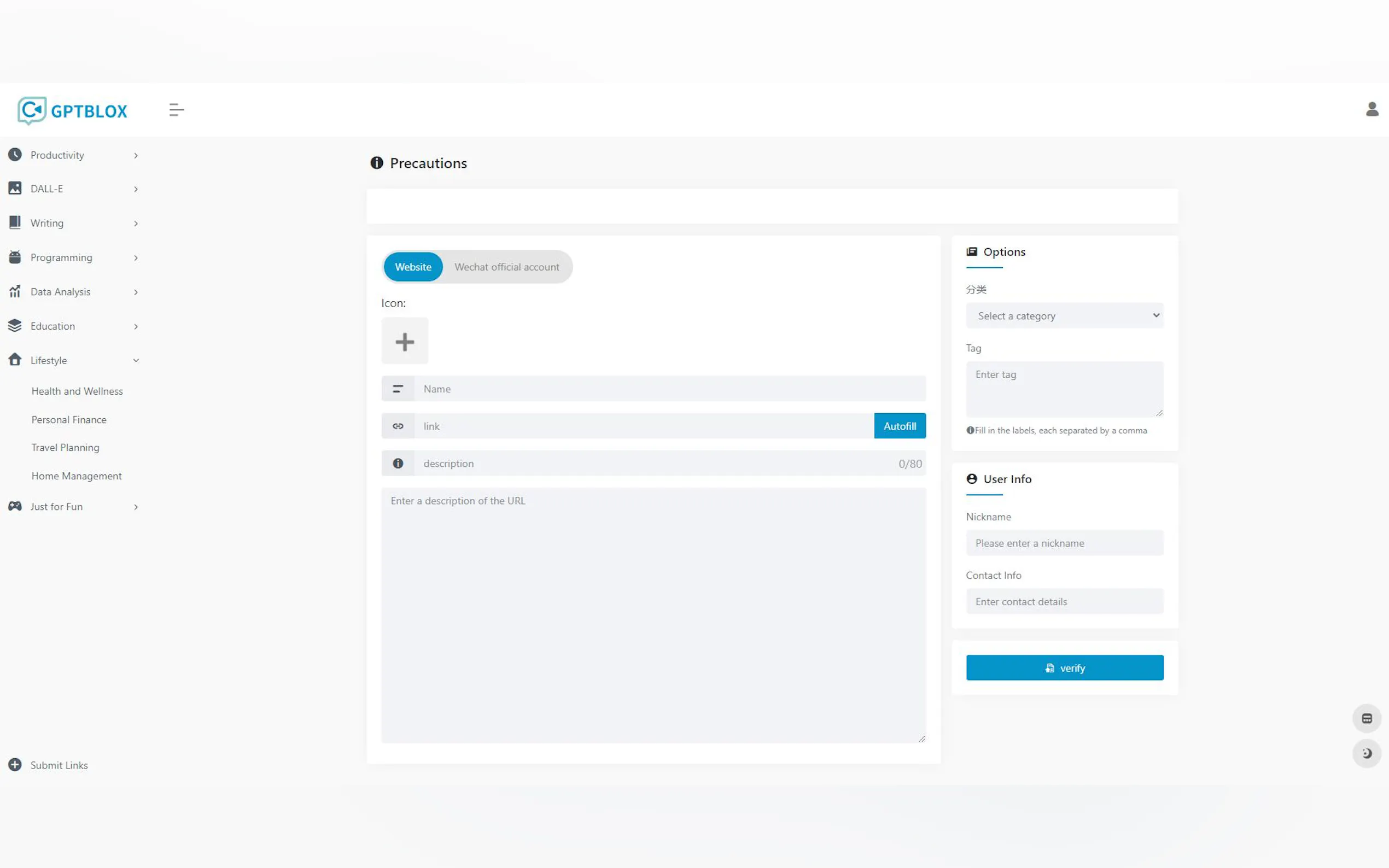 Screenshot 4 of GPTBLOX: GPTs Classification&Insight Hub