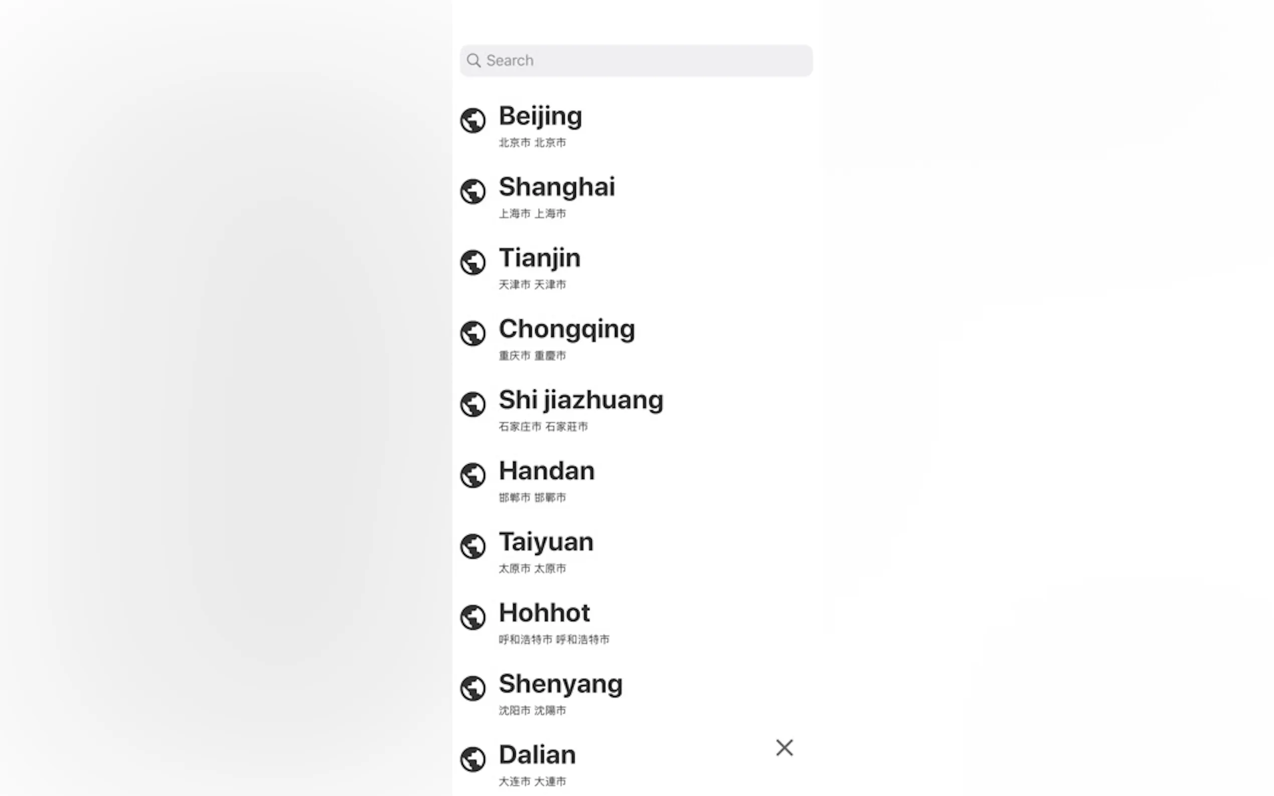 Screenshot 9 of Green Planet - AI Garbage Classification
