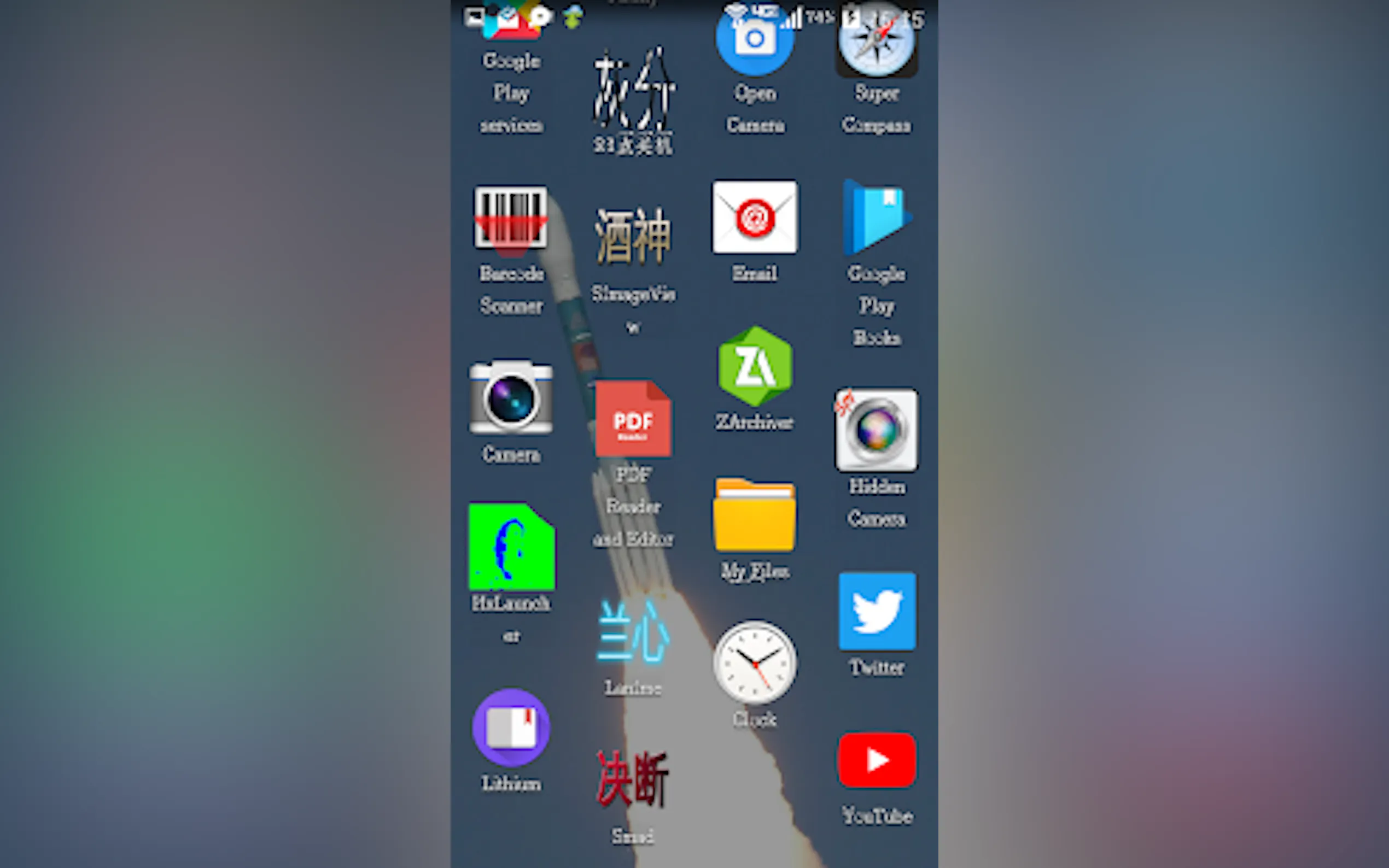 Screenshot 2 of HxLauncher