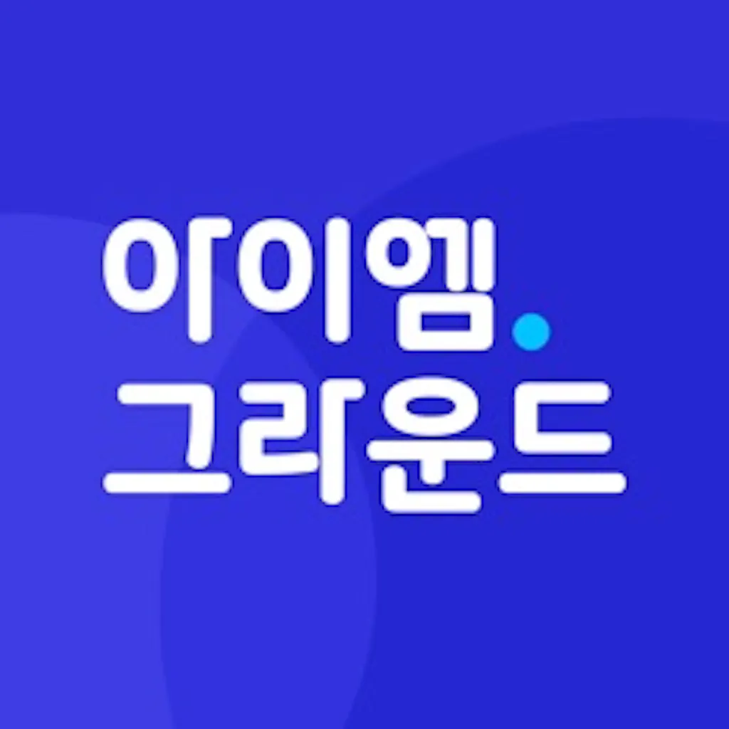 IAMGROUND