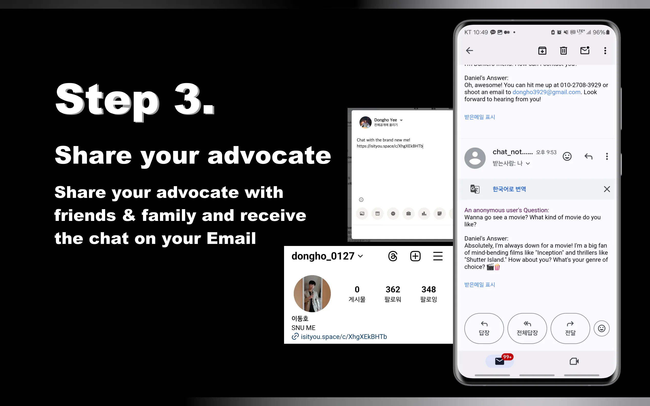 Screenshot 4 of Is It You?