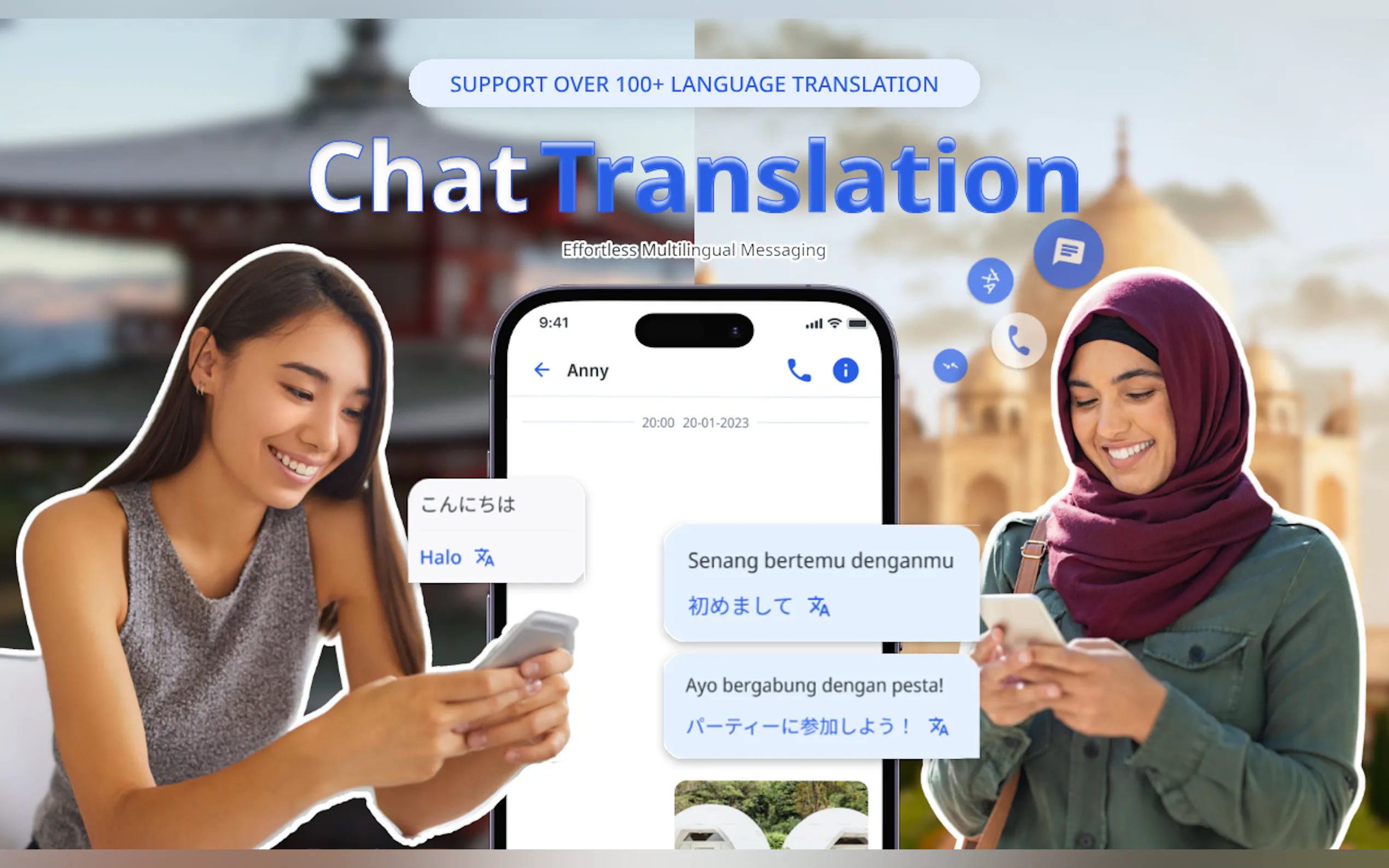Screenshot 6 of izTalk