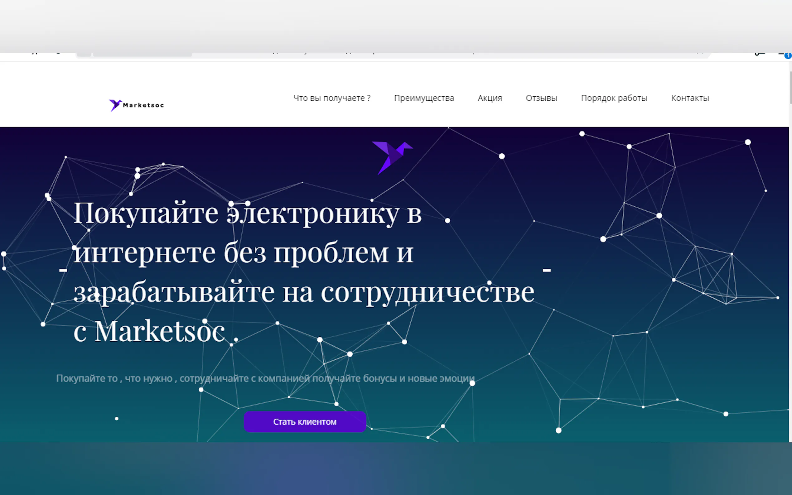 Marketsoc