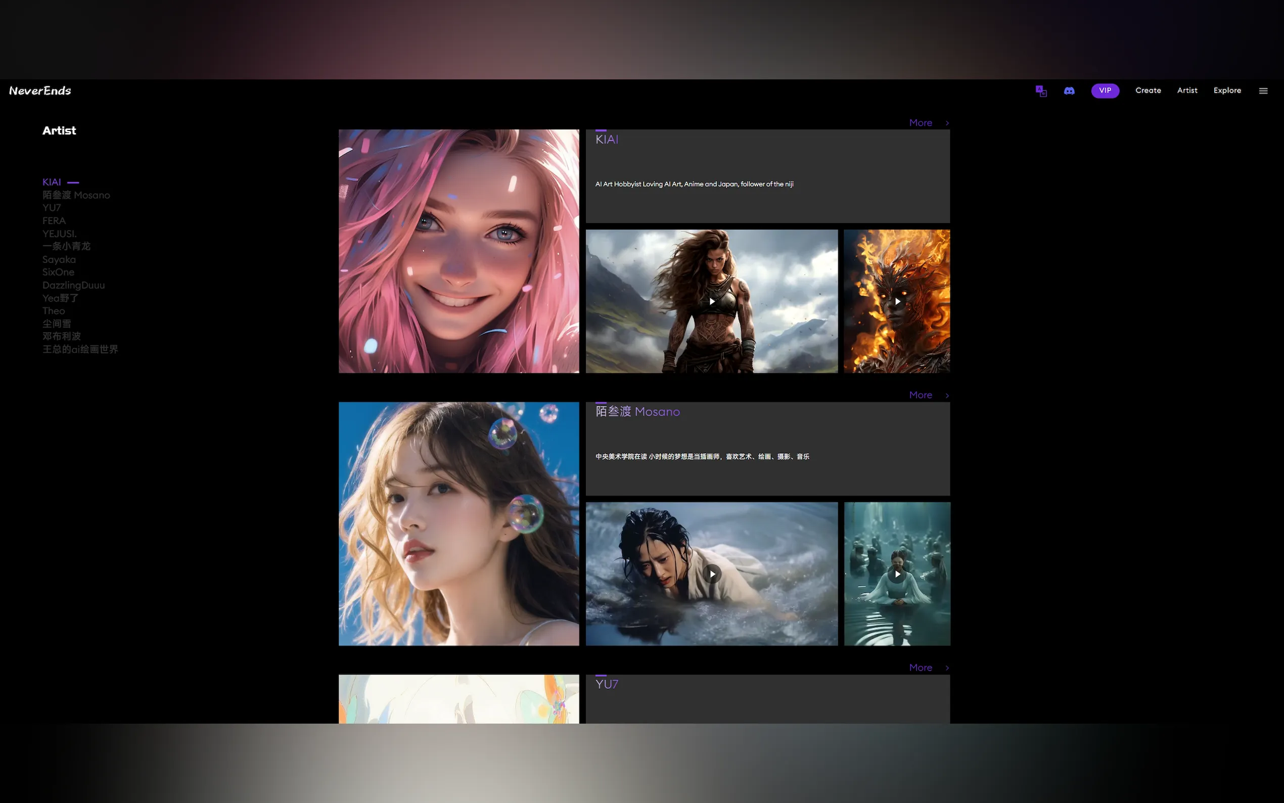 Screenshot 5 of NeverEnds