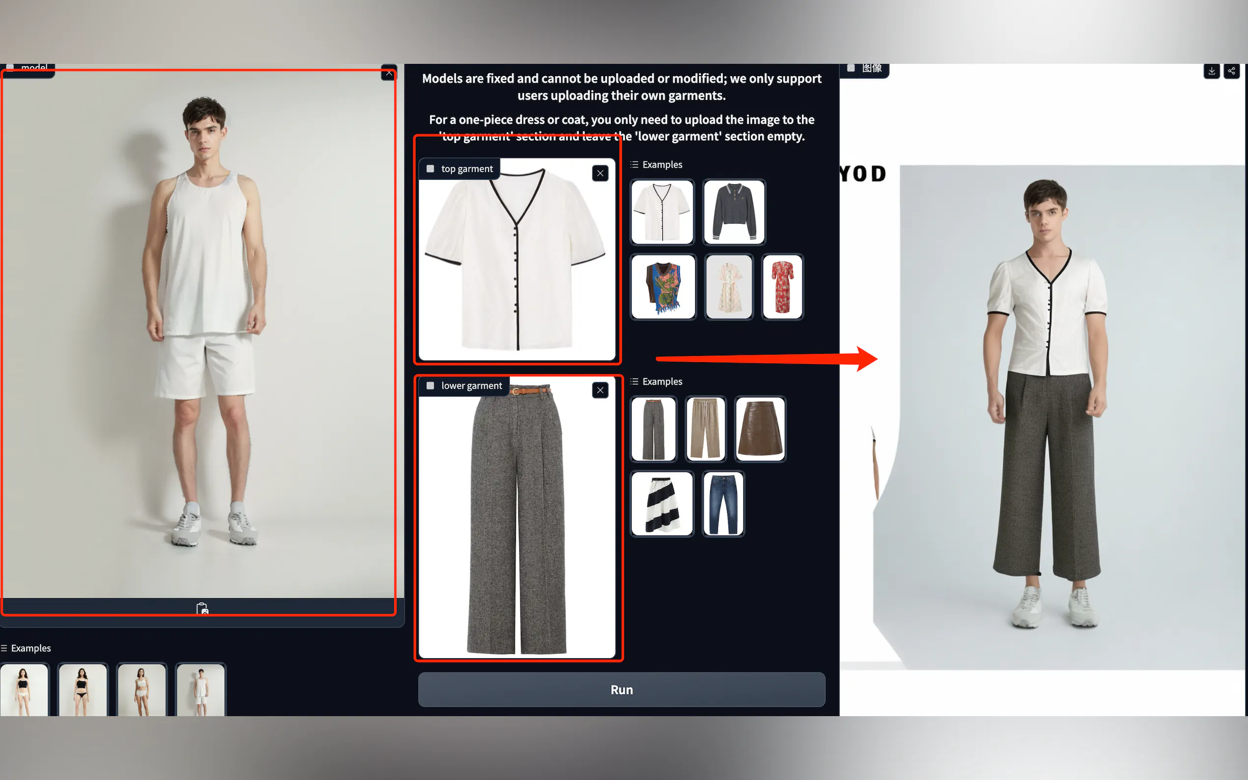 Screenshot 3 of Outfit Anyone AI
