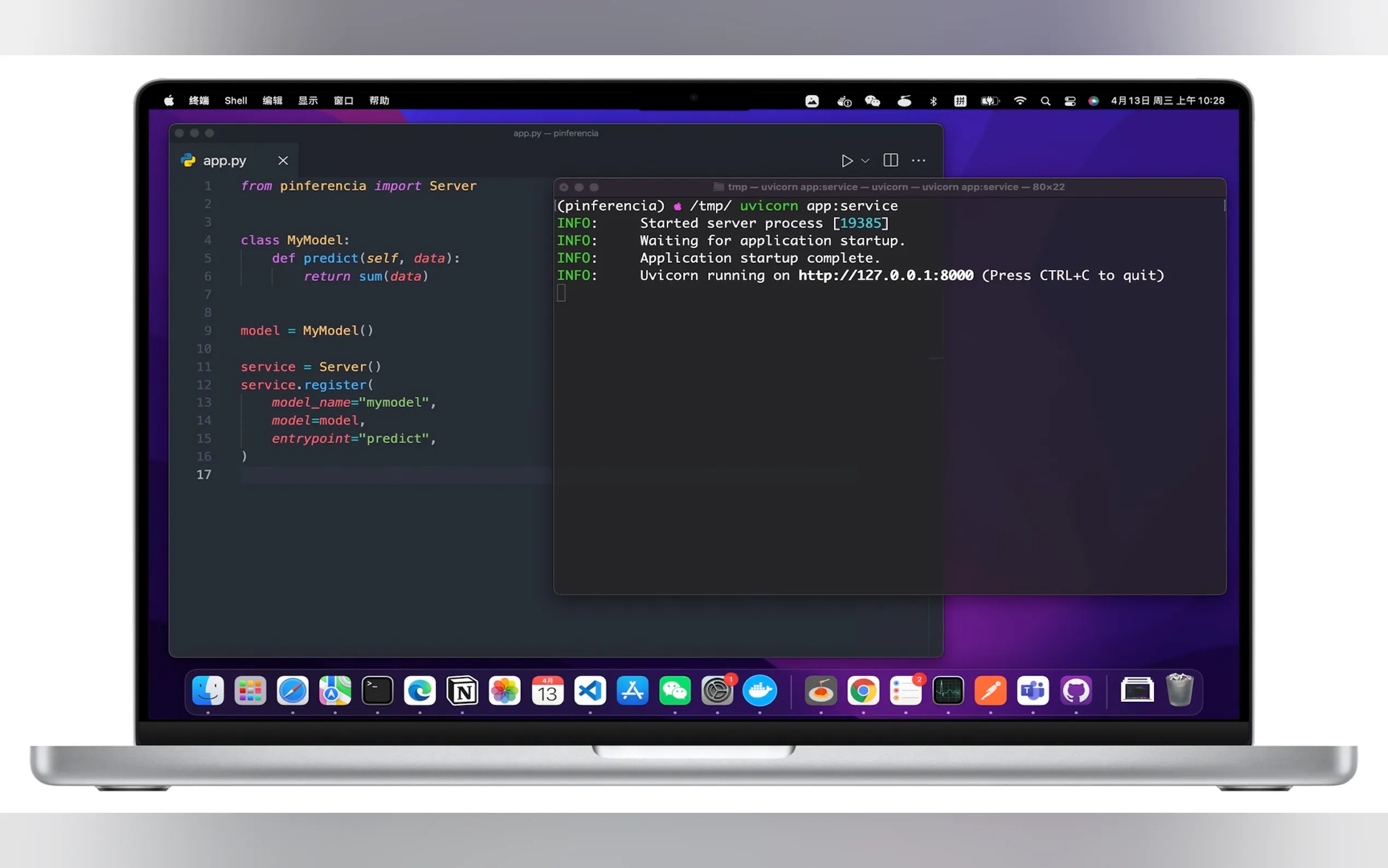 Screenshot 2 of Pinferencia