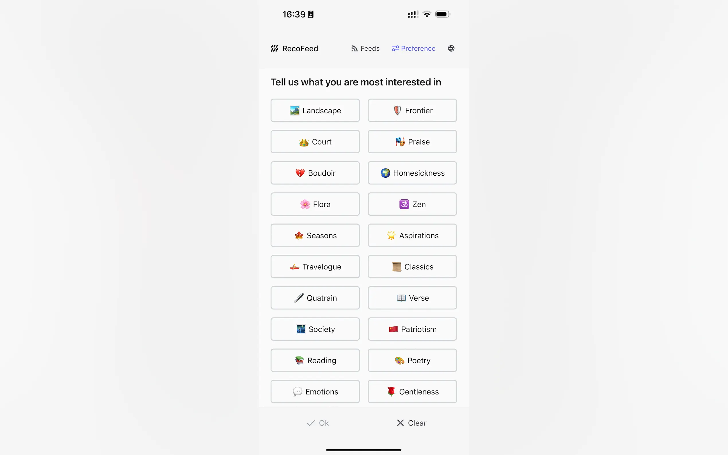 Screenshot 2 of RecoFeed