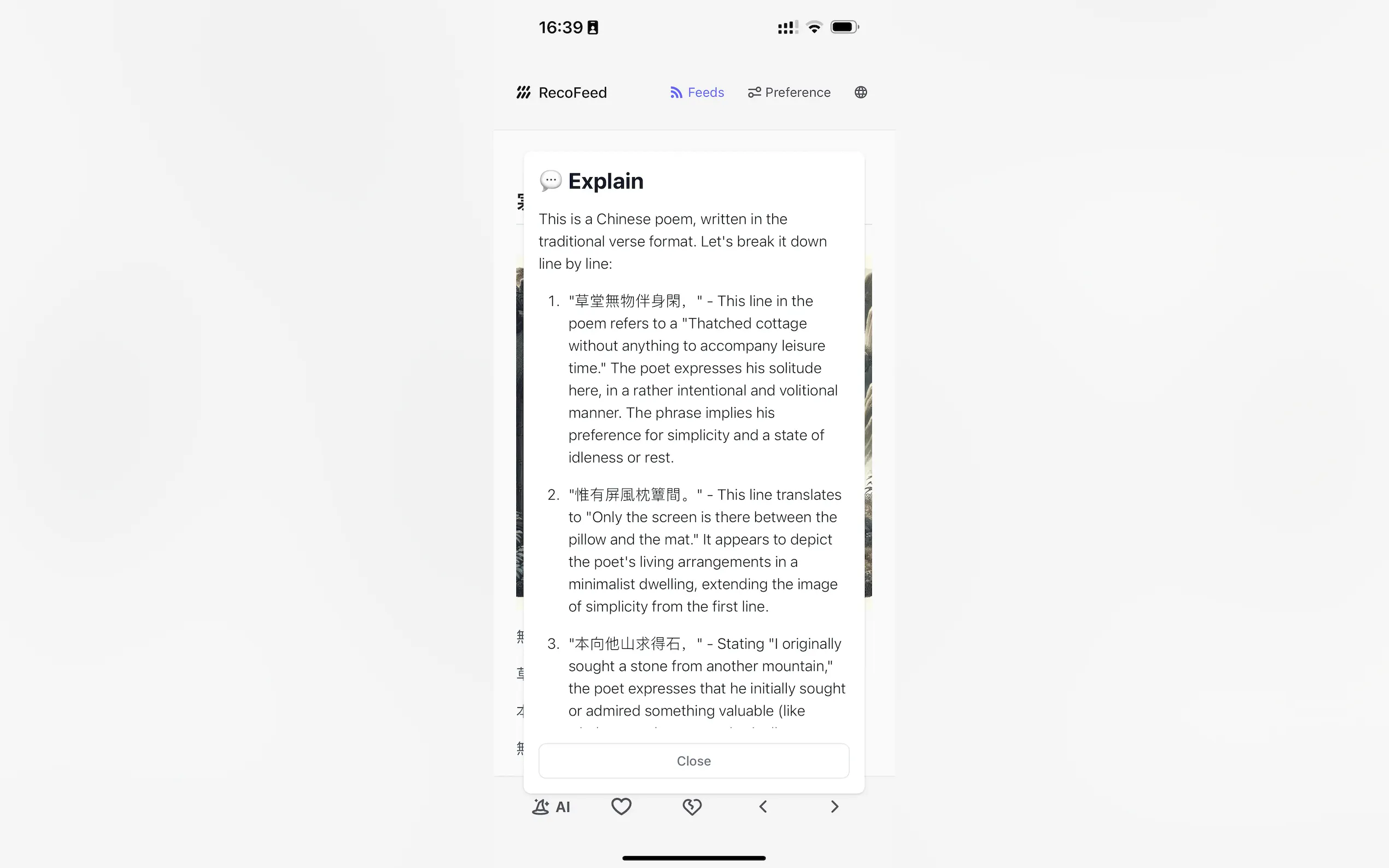 Screenshot 4 of RecoFeed