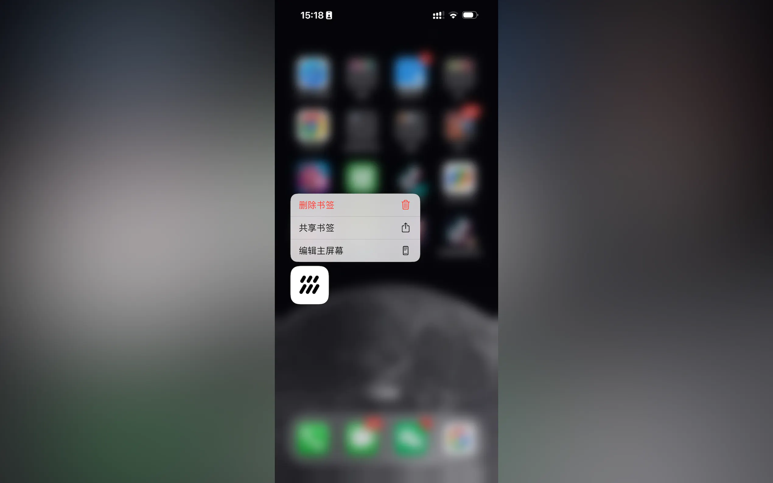 Screenshot 8 of RecoFeed