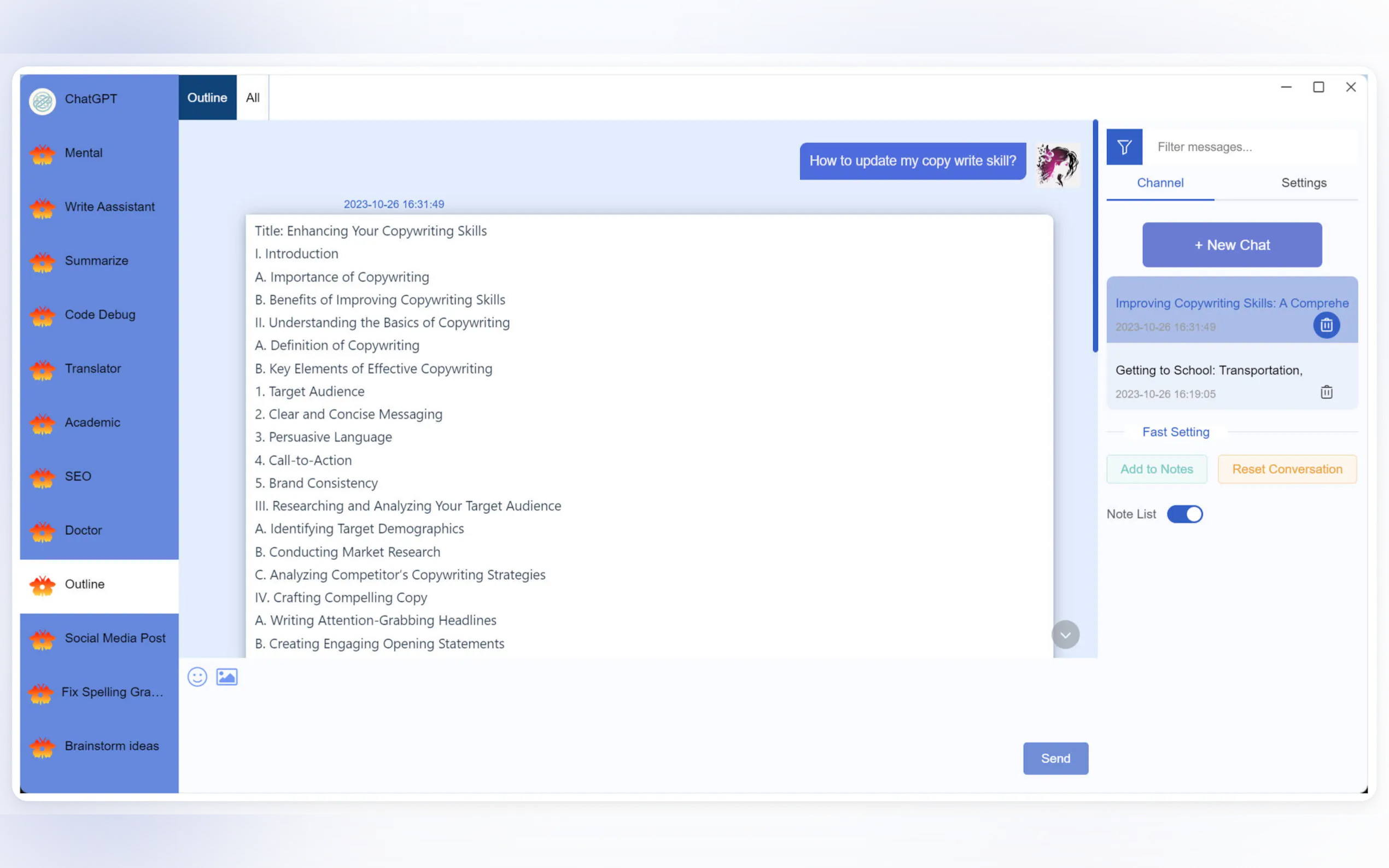 Screenshot 3 of RiKiAI