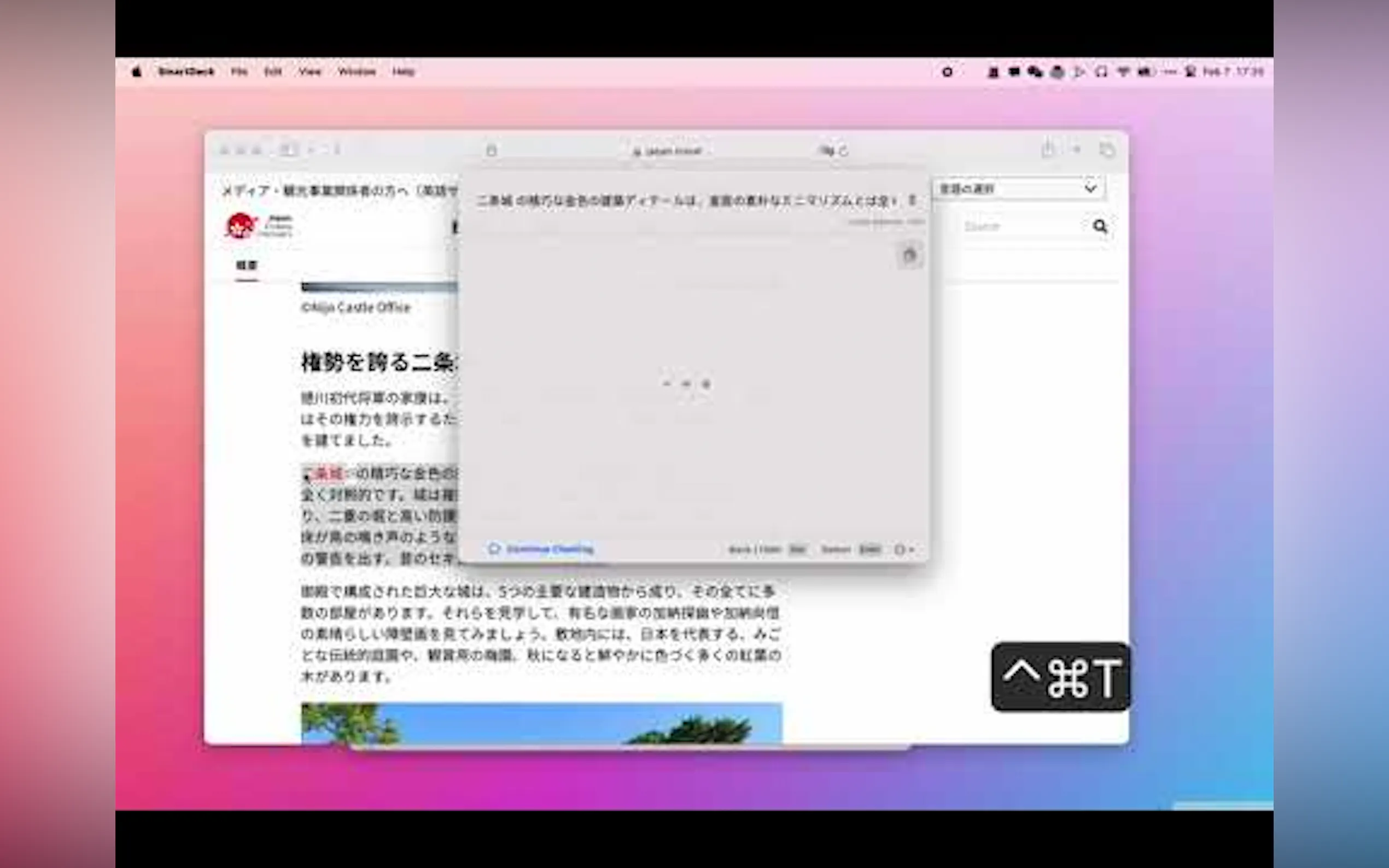 SmartDeck.AI