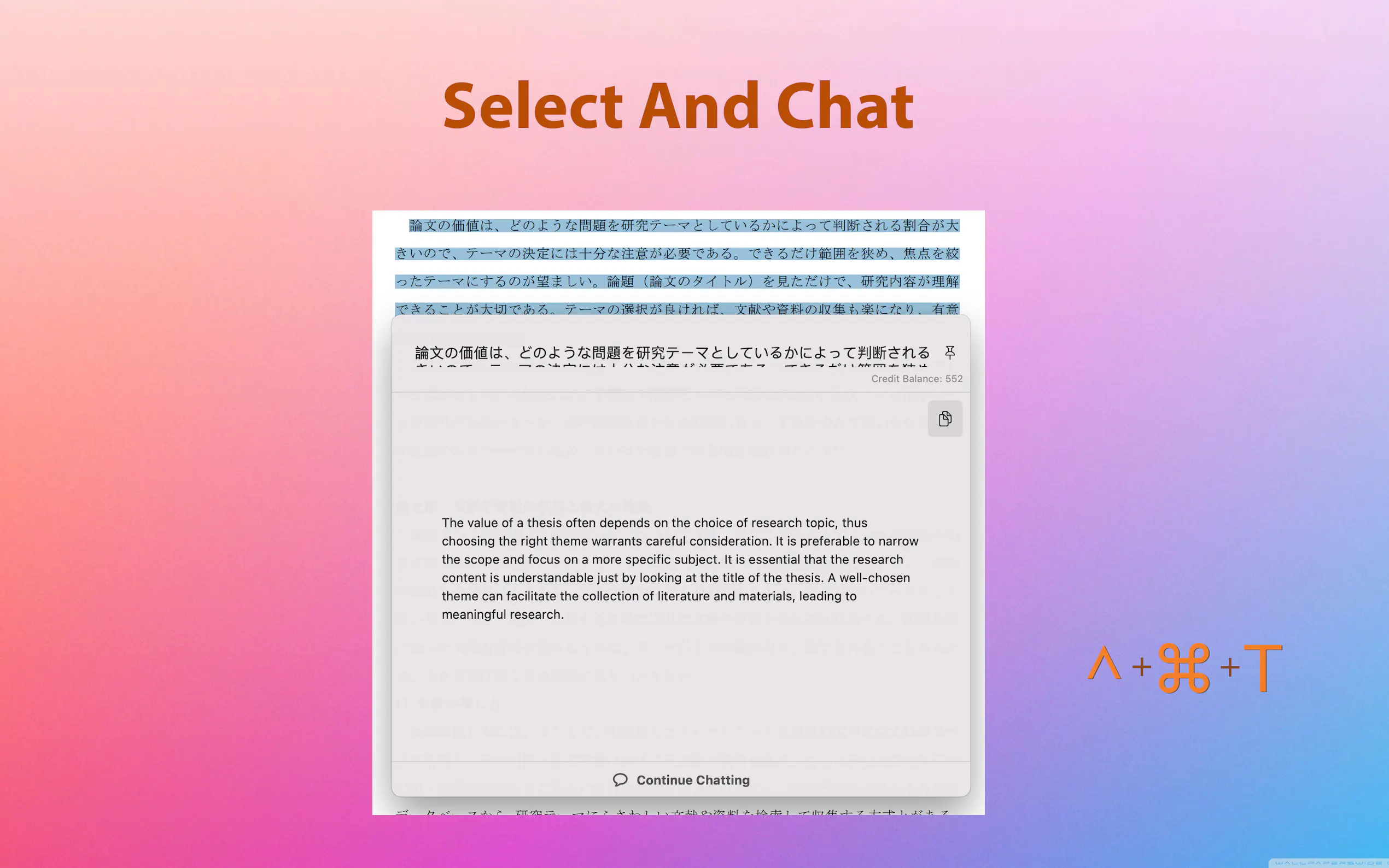 Screenshot 5 of SmartDeck.AI