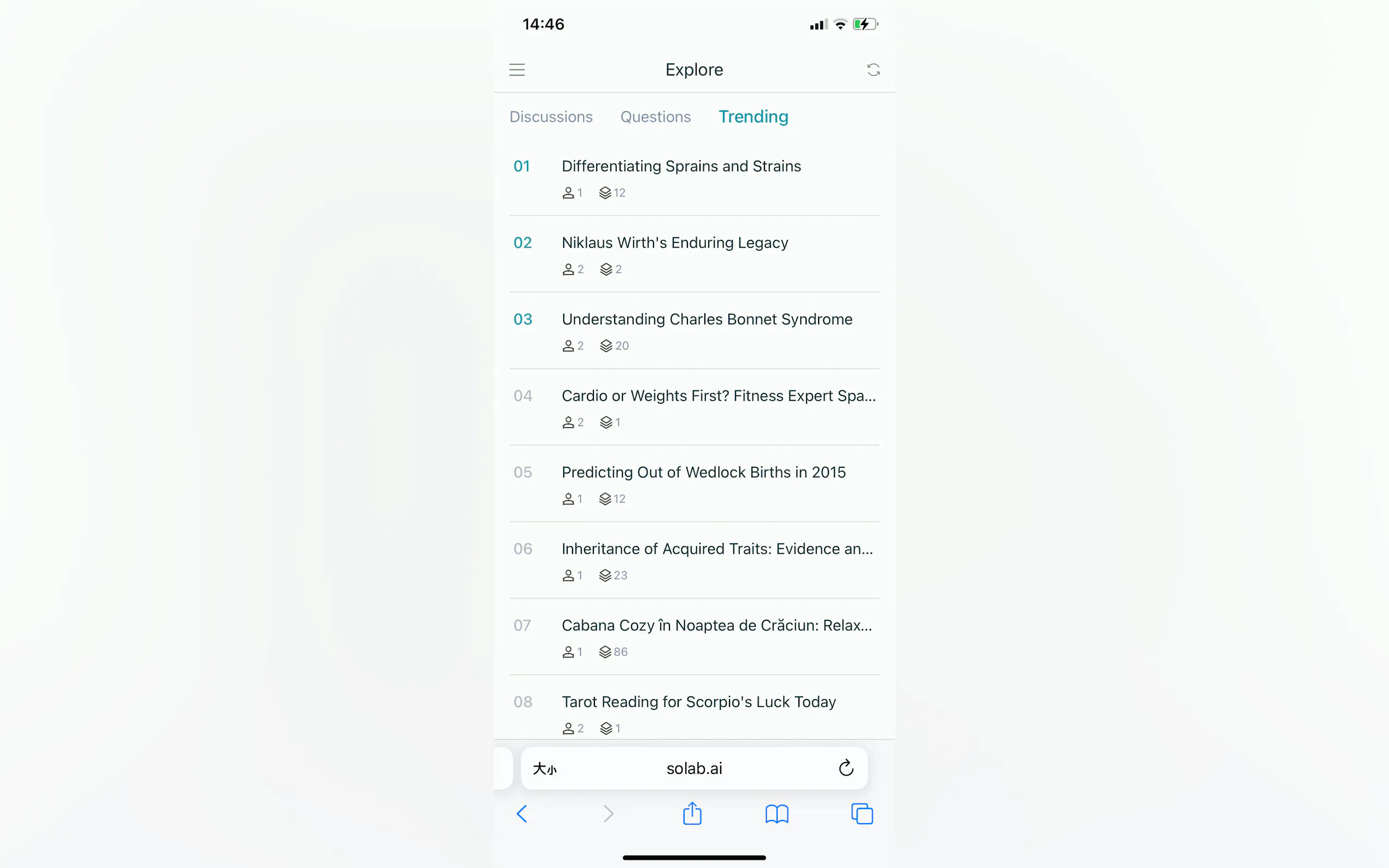 Screenshot 16 of Socratic Lab