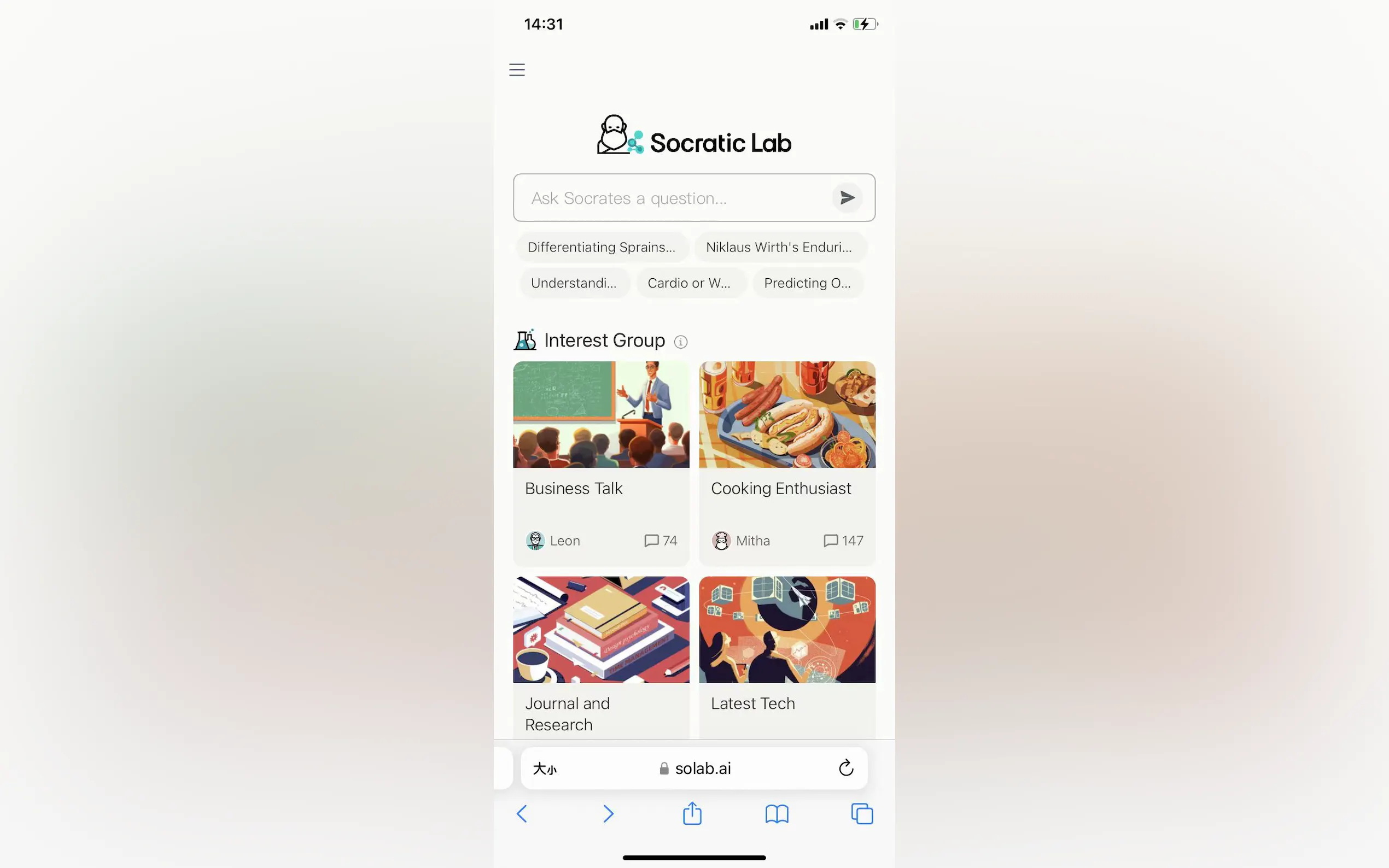 Screenshot 5 of Socratic Lab