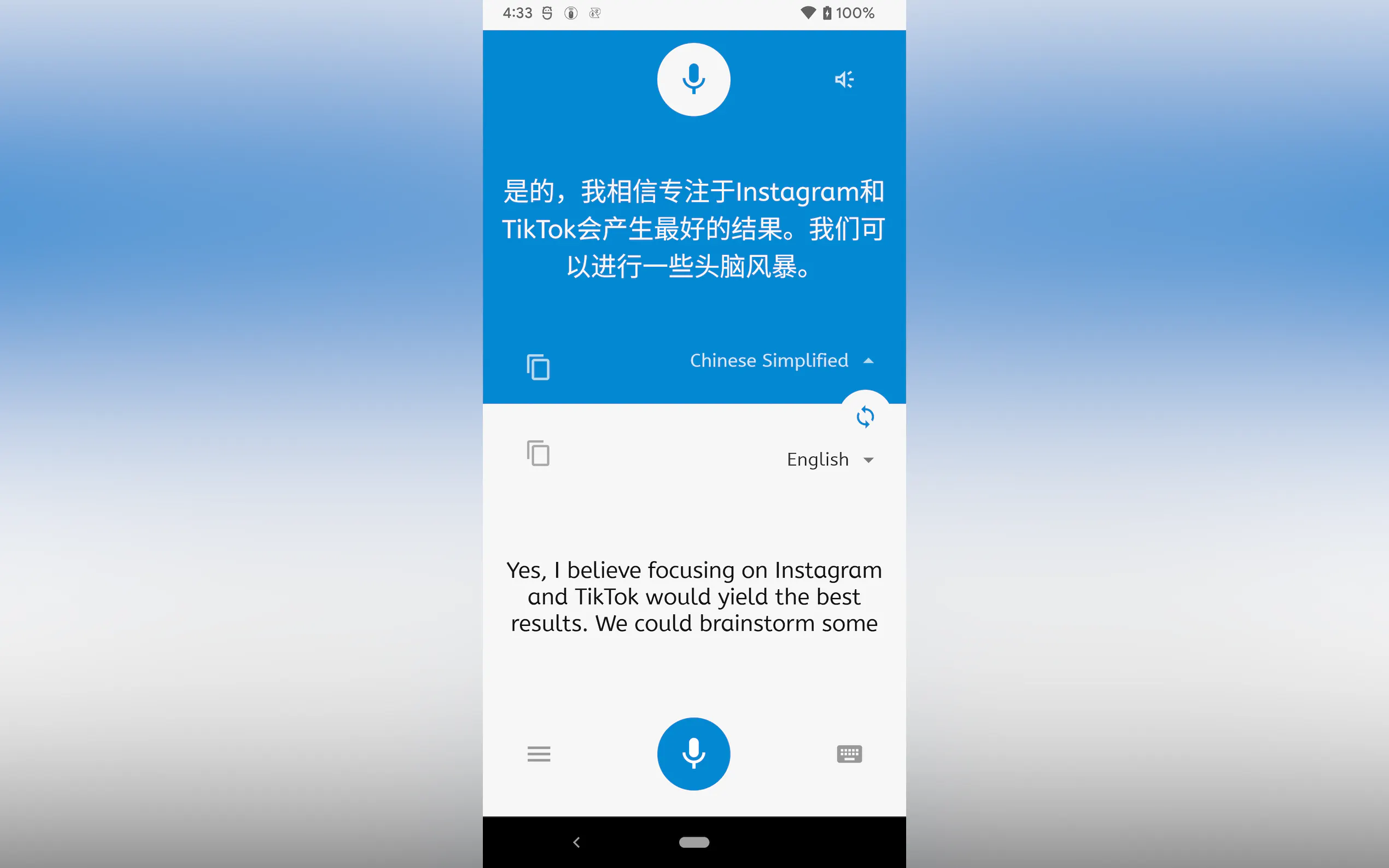 Screenshot 3 of speakSync