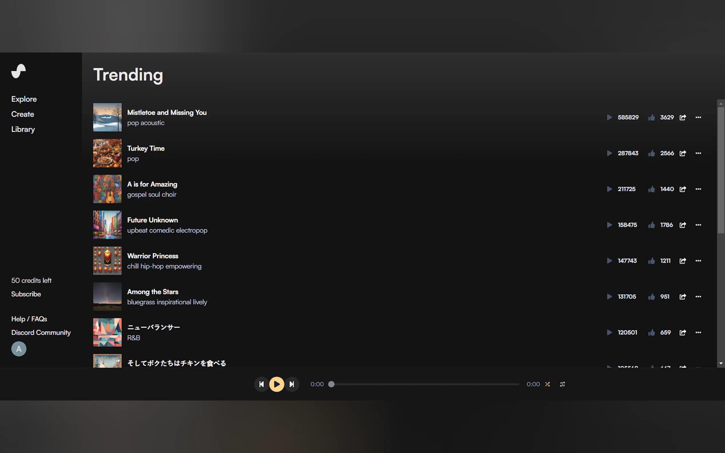 Screenshot 2 of Suno AI