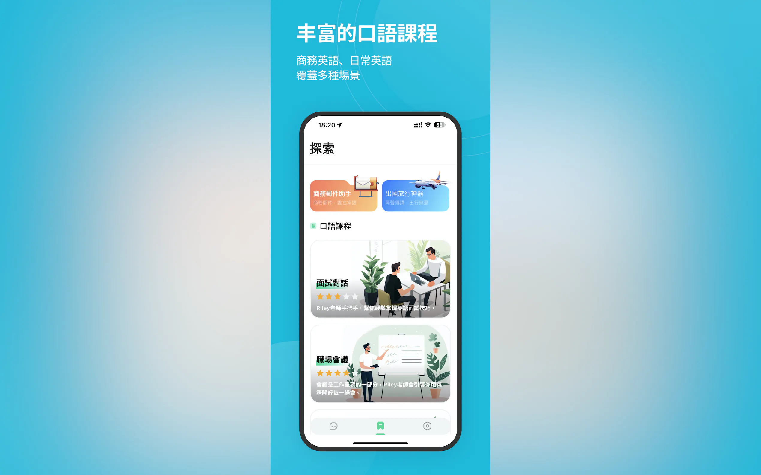 Screenshot 4 of TalkOn - AI Oral English Coach
