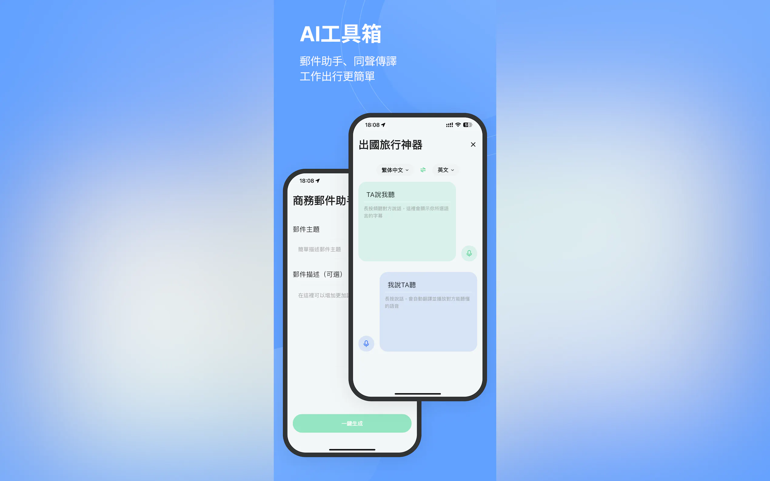Screenshot 5 of TalkOn - AI Oral English Coach