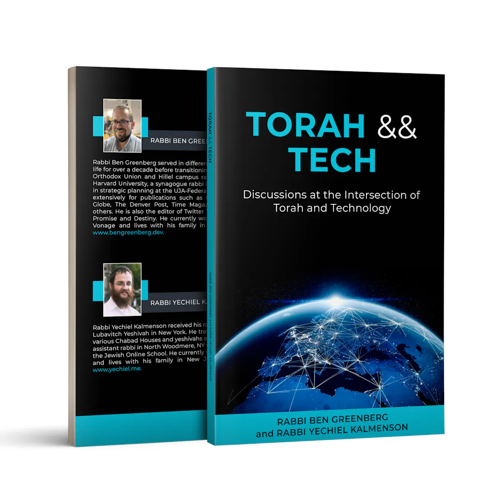 Torah && Tech