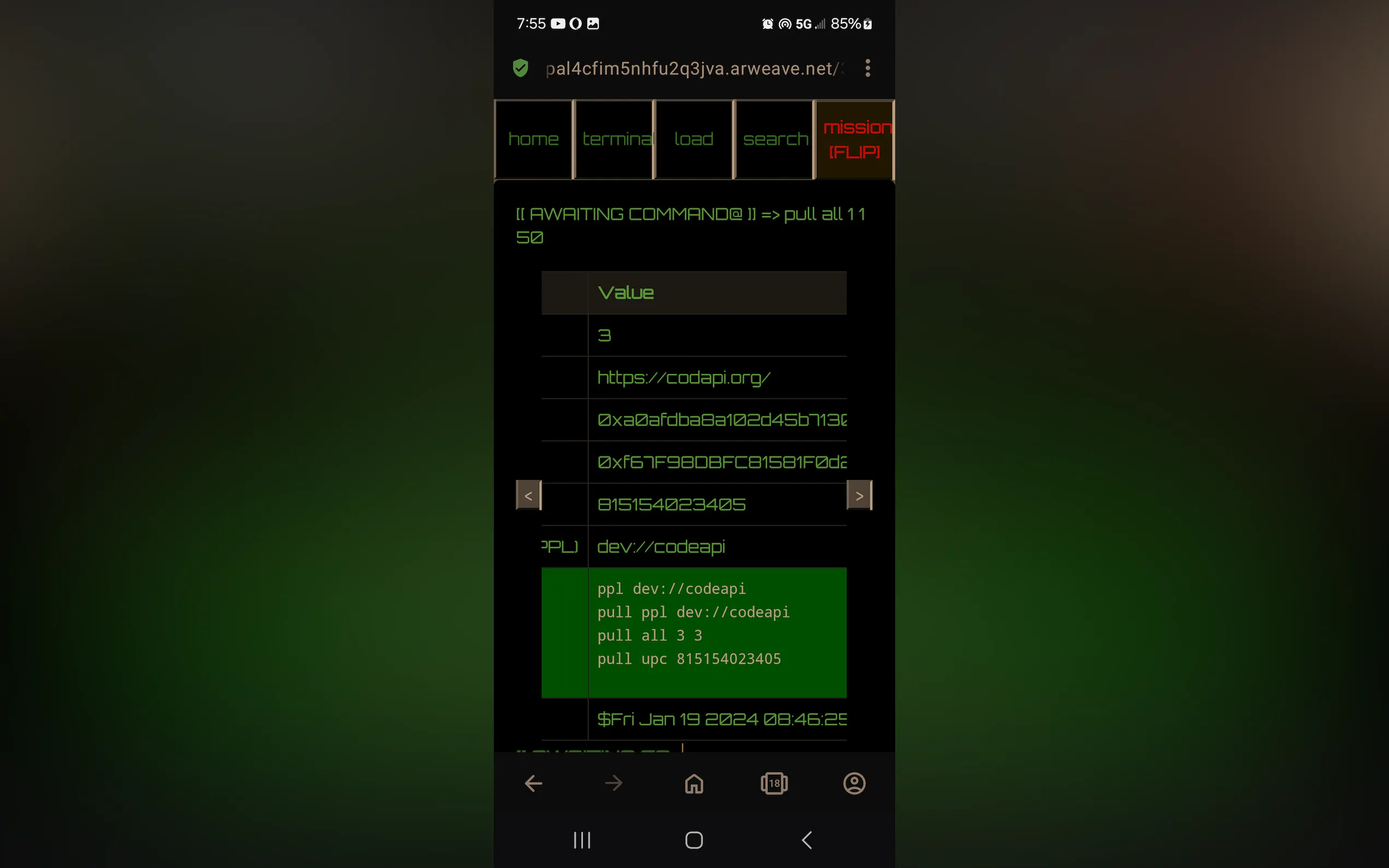 Screenshot 2 of upcOS